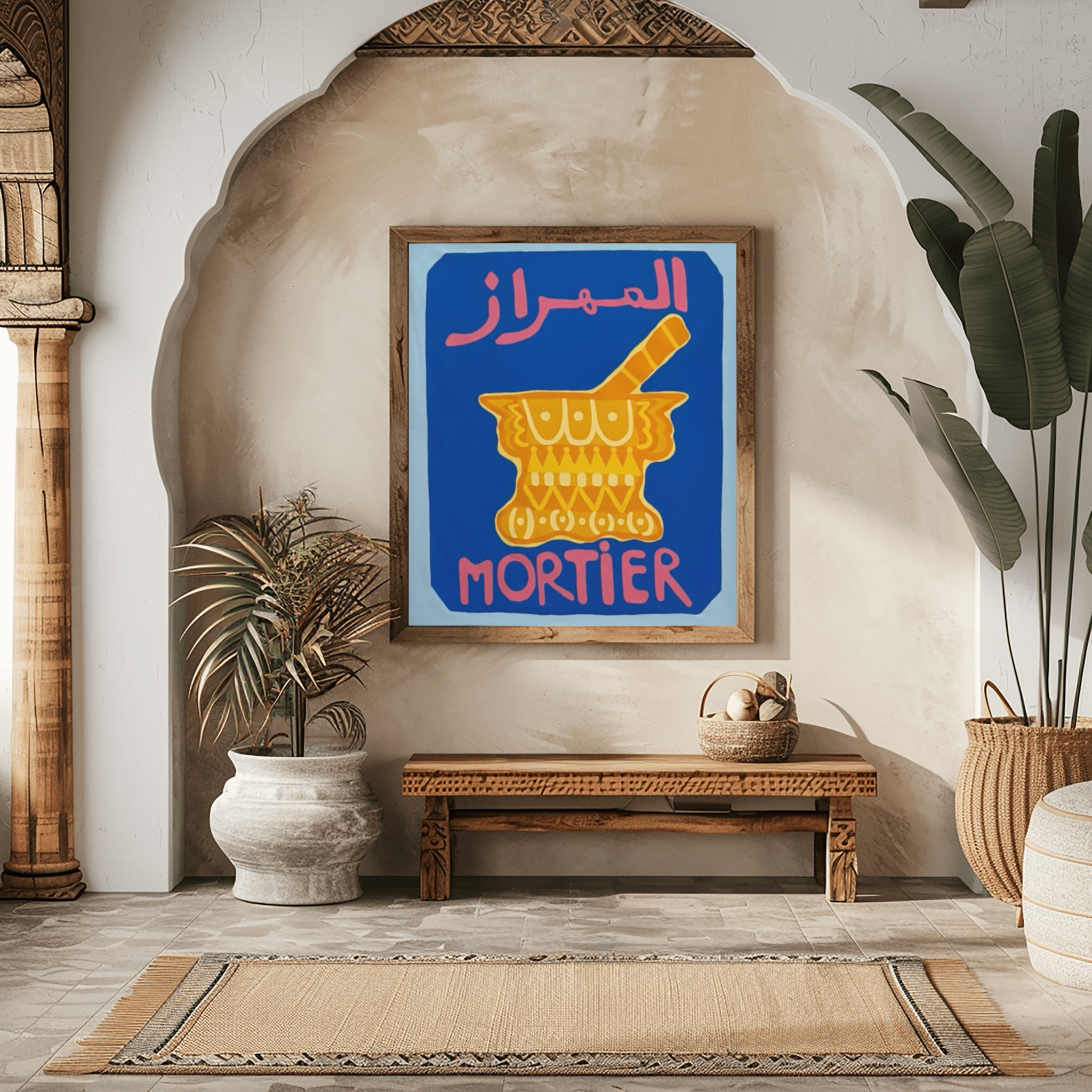 Mortier - المهراز 