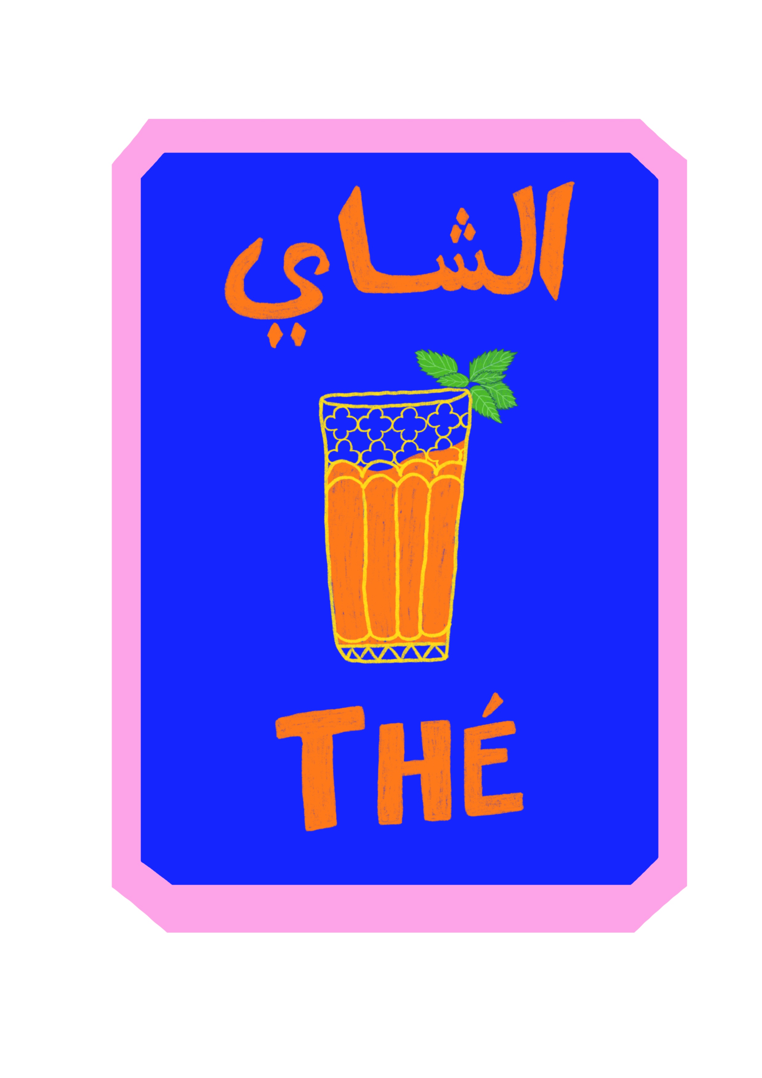 Illustration Thé - الشاي