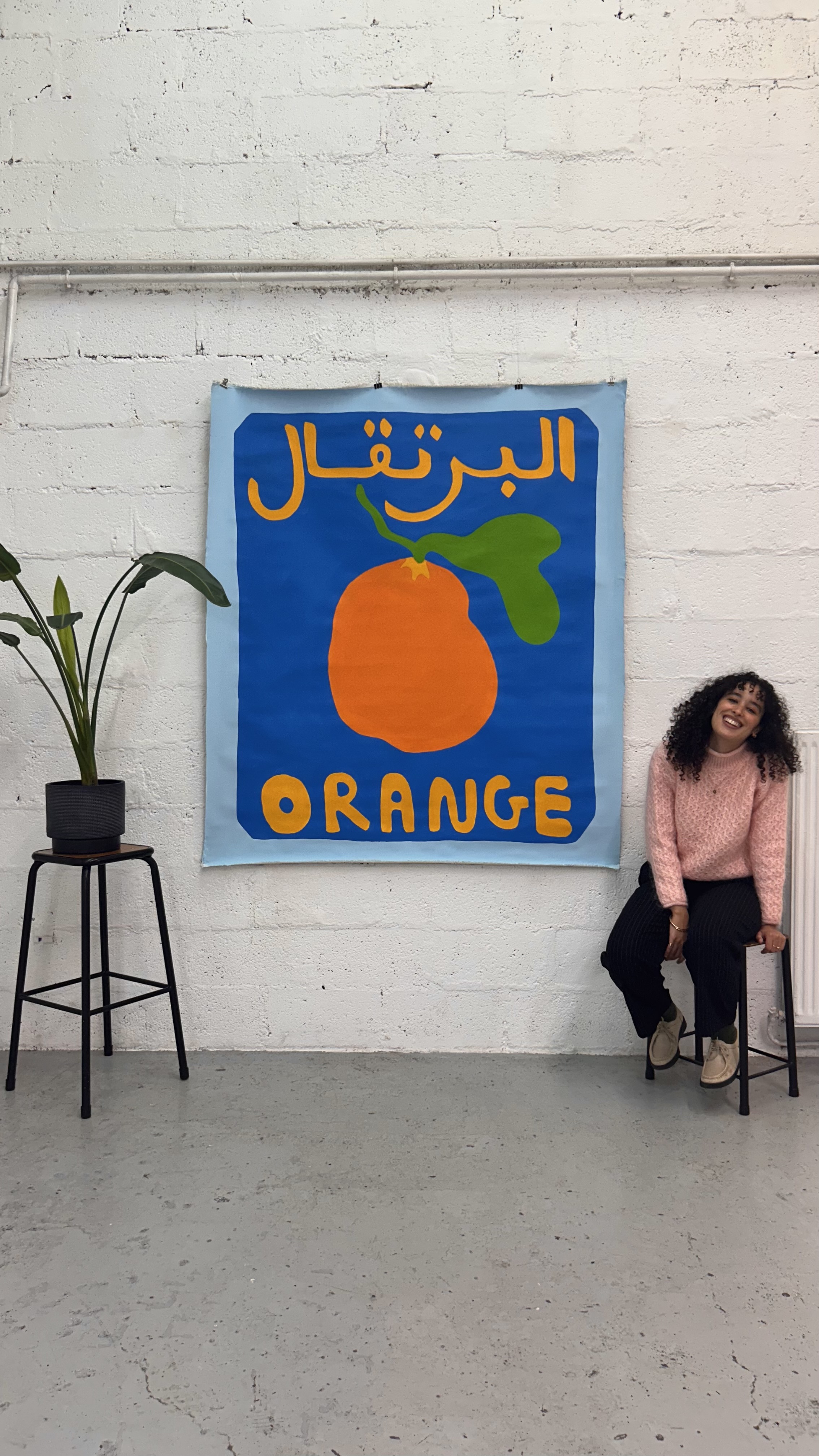Orange - البرتقال 