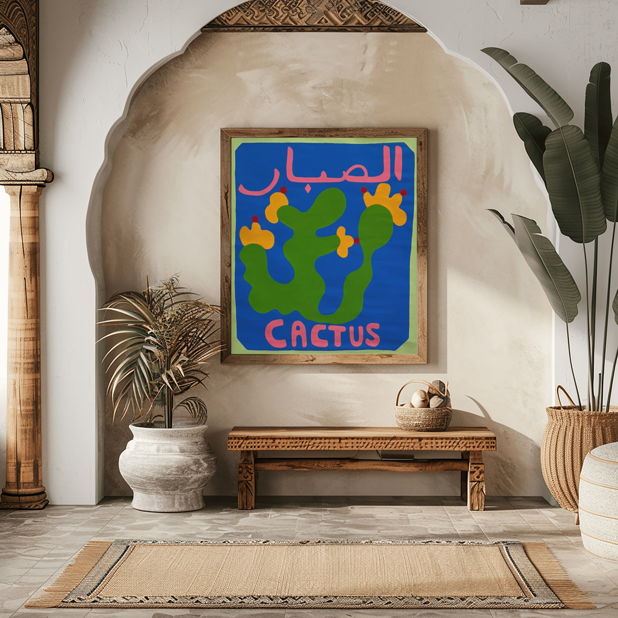 Cactus -الصبار