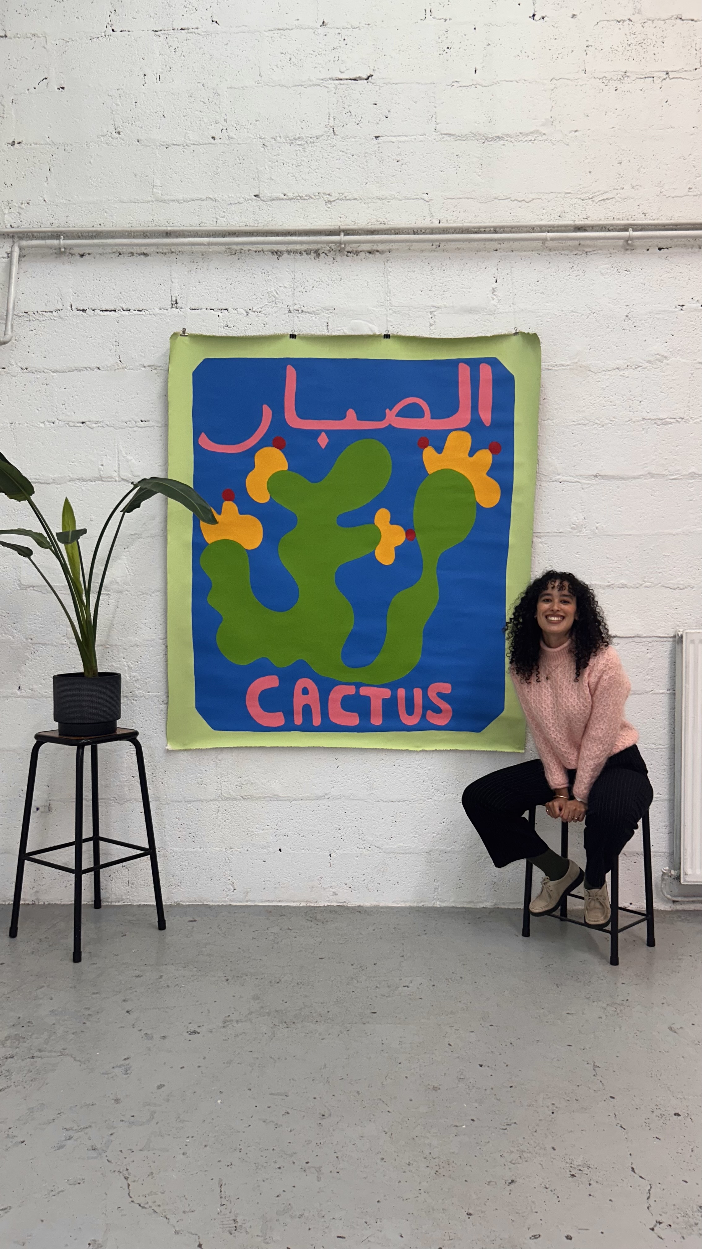 Cactus -الصبار