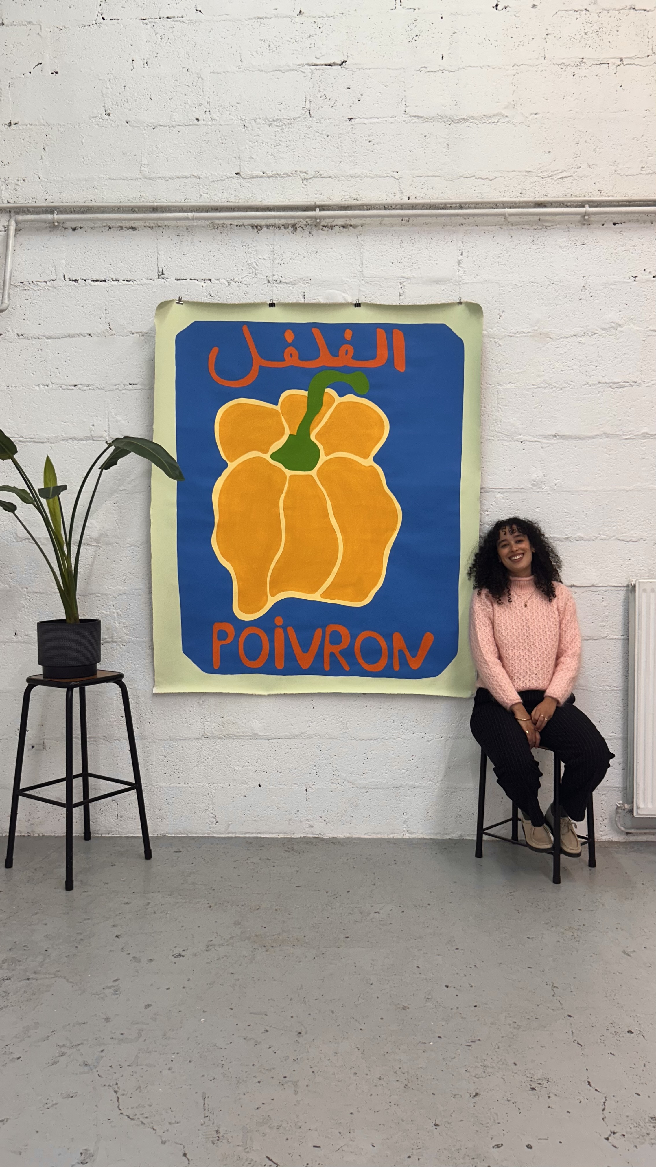 Poivron - الفلفل