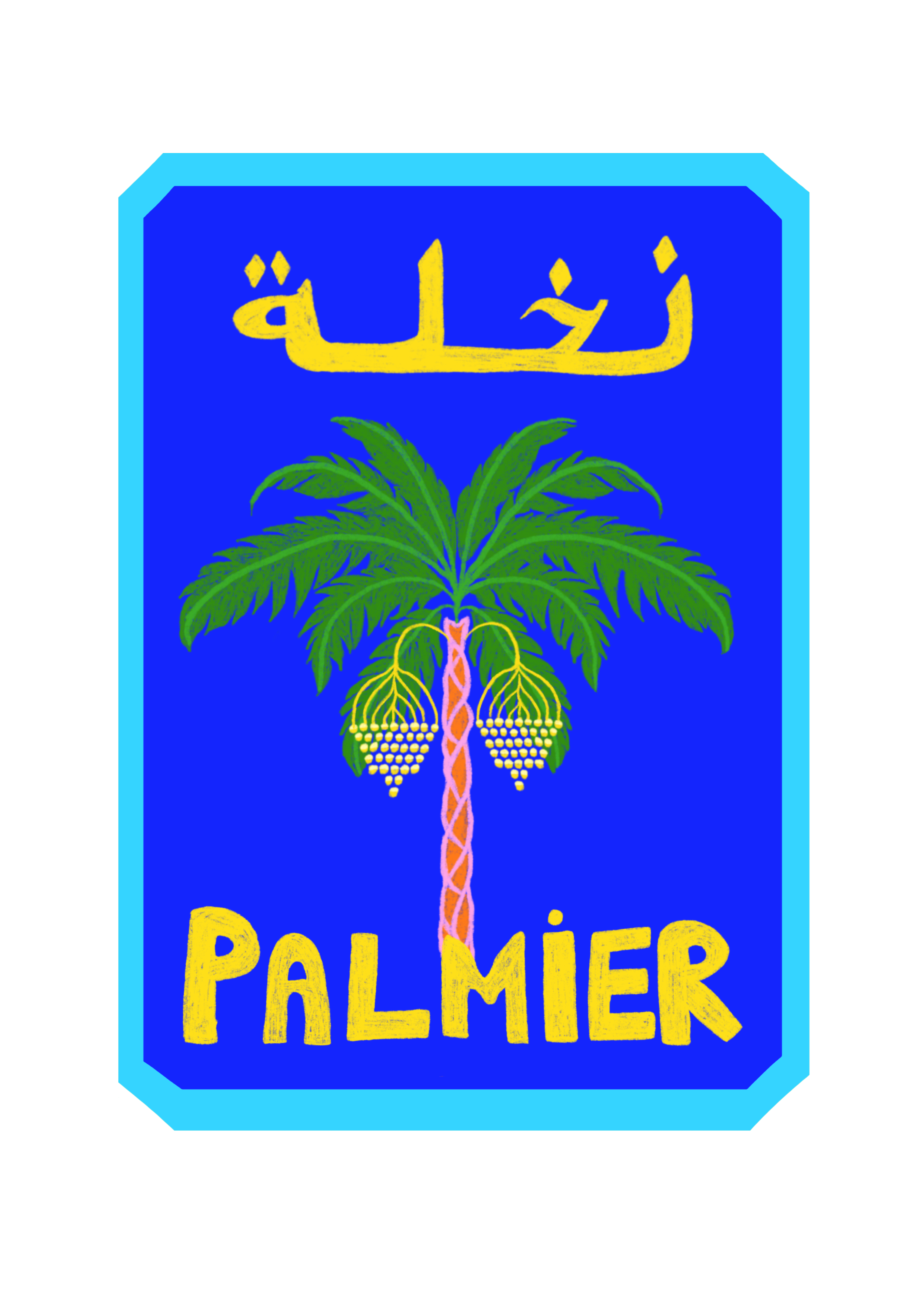 Illustration Palmier - نخلة