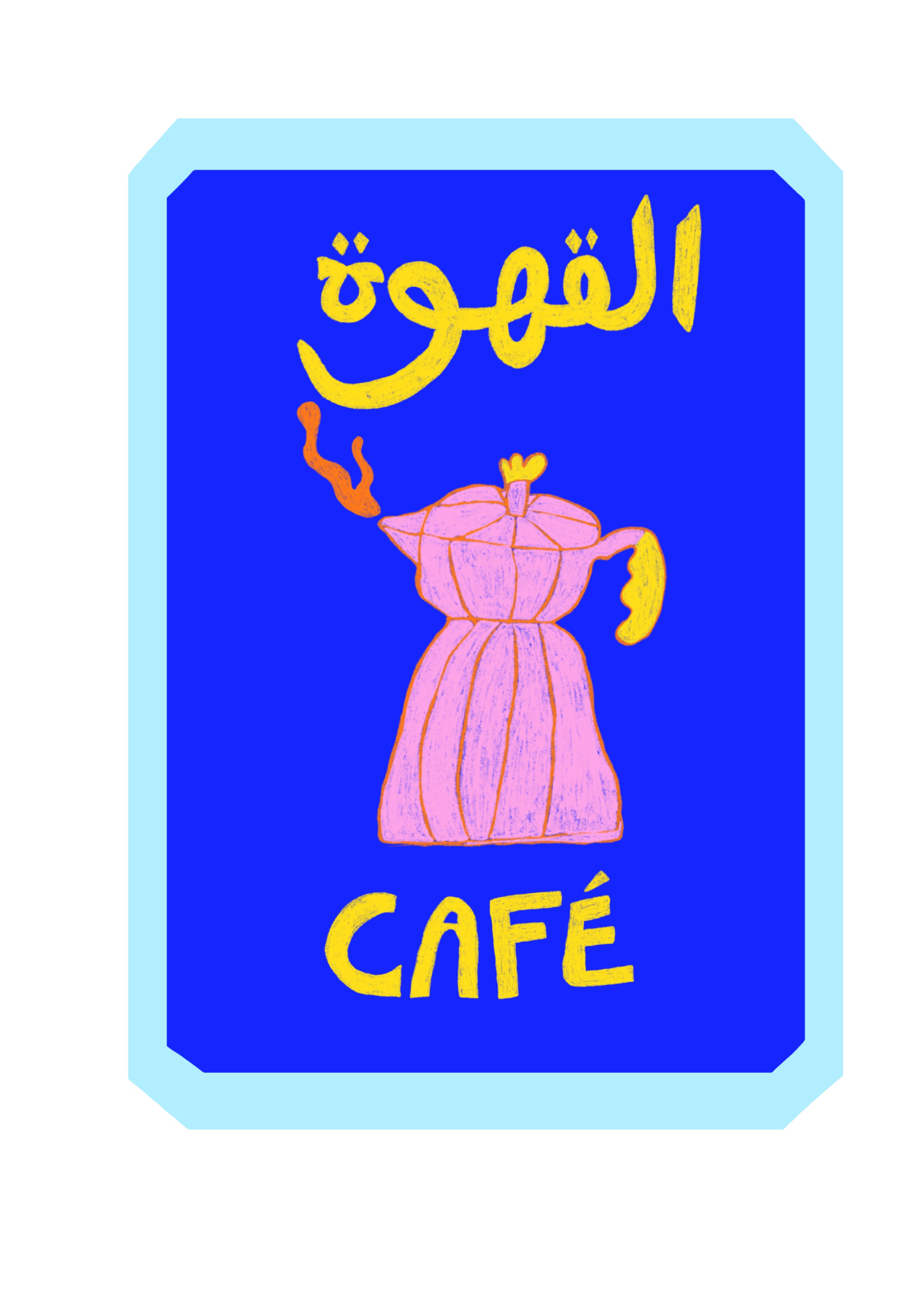 Illustration Café - القهوة