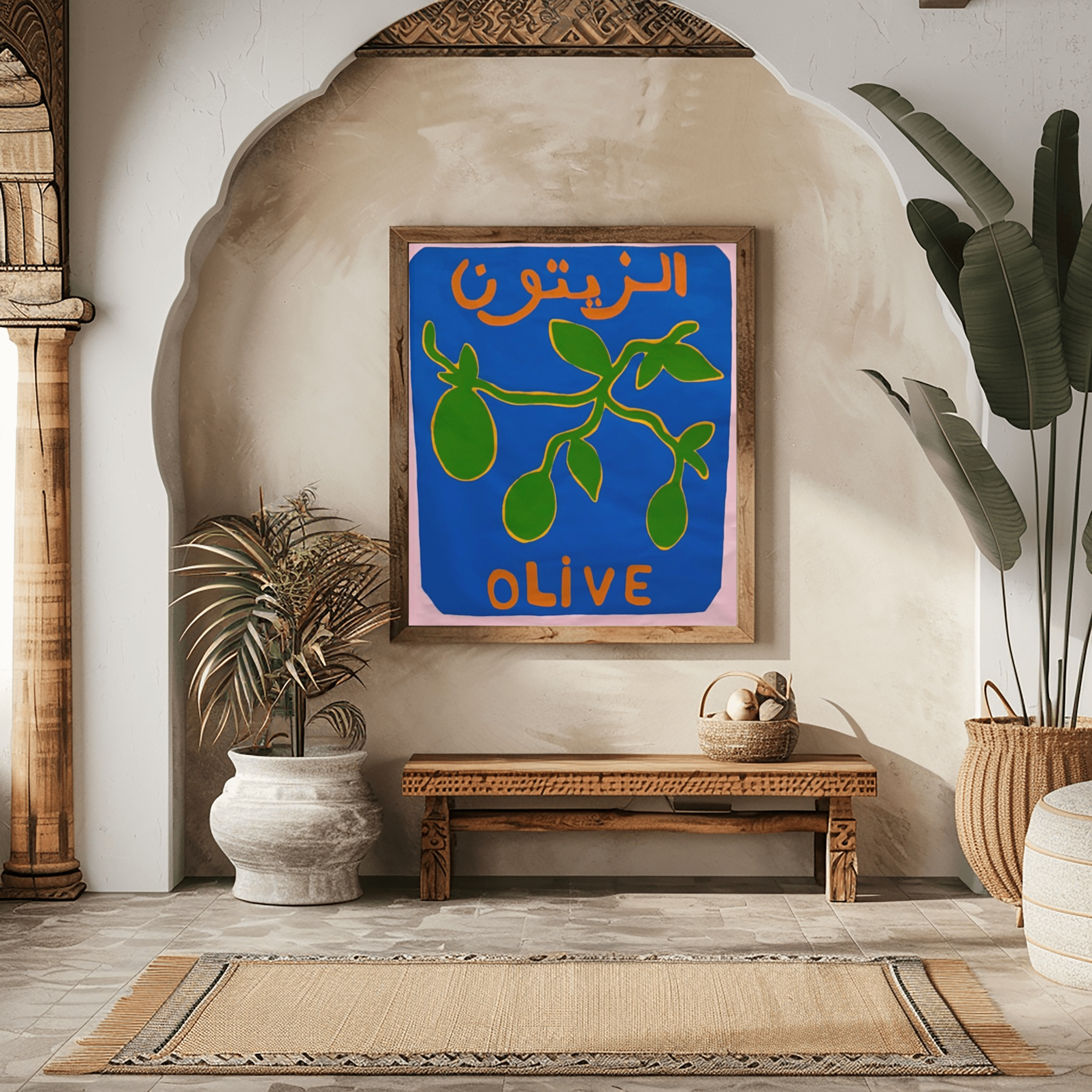 Olive - الزيتون