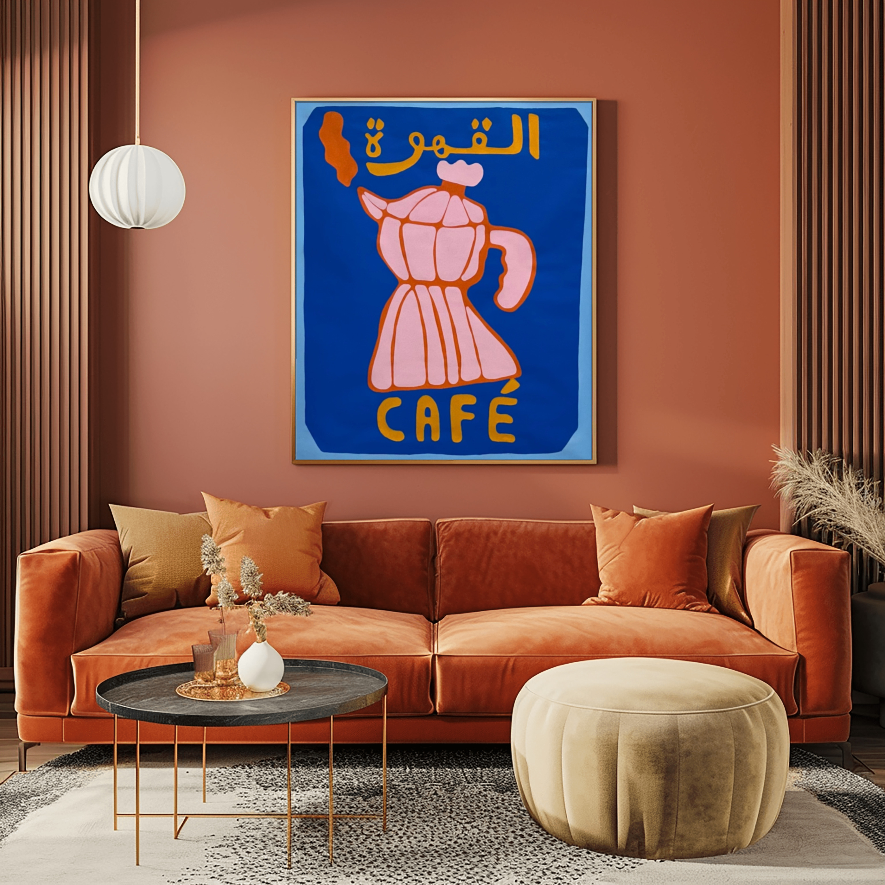 Café - القهوة 