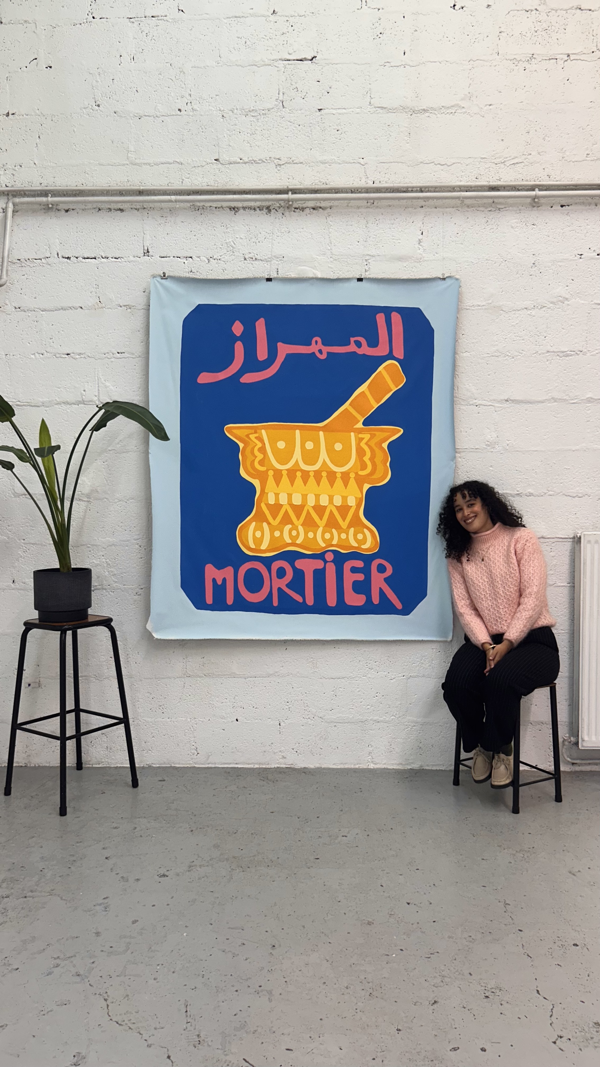 Mortier - المهراز 