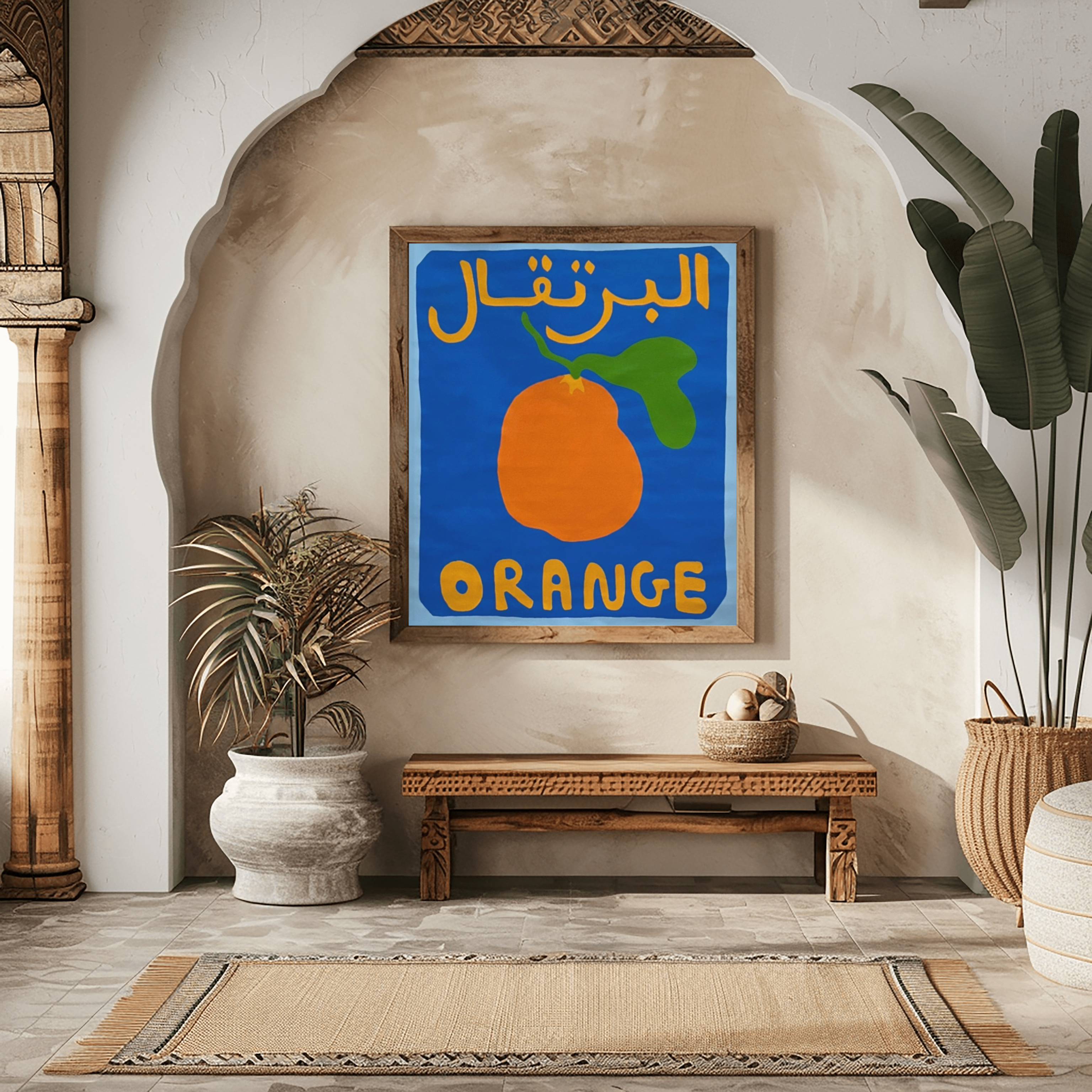 Orange - البرتقال 