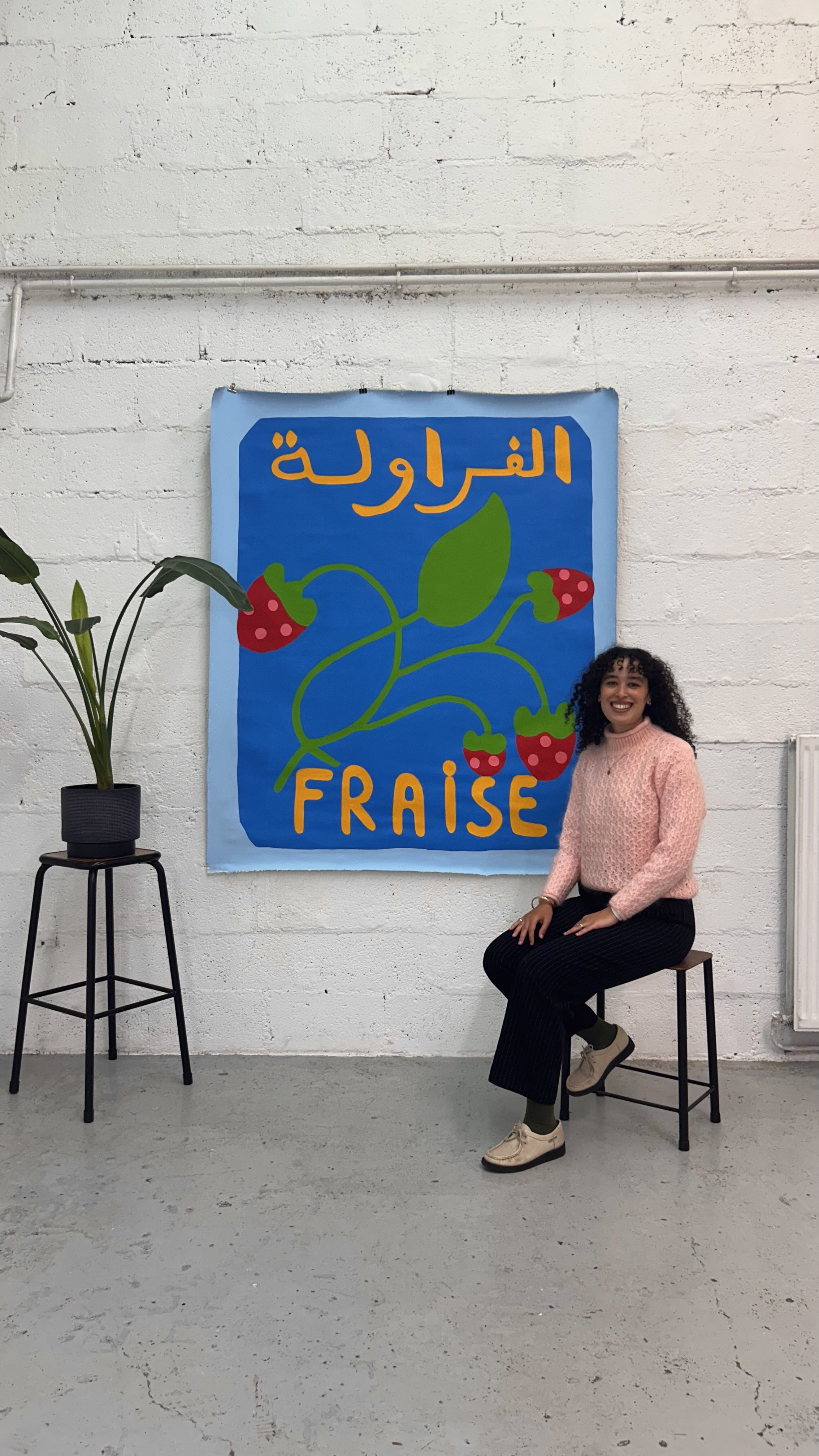 Fraise - الفراولة 