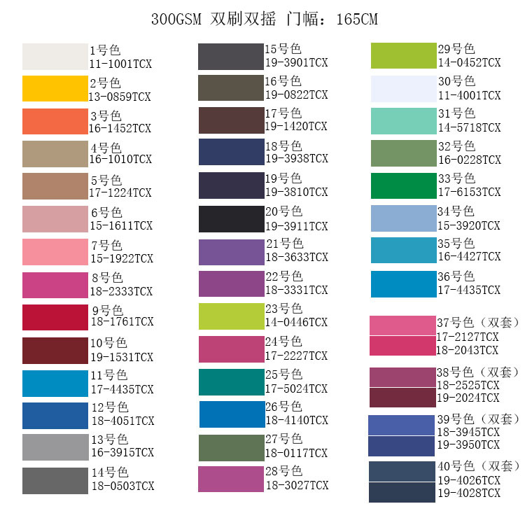 Double-Sided Brushed, Double-Sided Anti-Pilling Polar Fleece