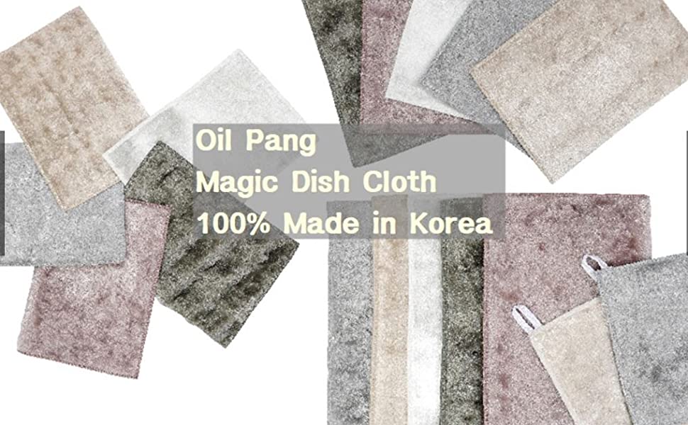 Oil Pang Cleaning Cloth Beige Colour (Pack of 1) (Size: 17 x 24 cm)