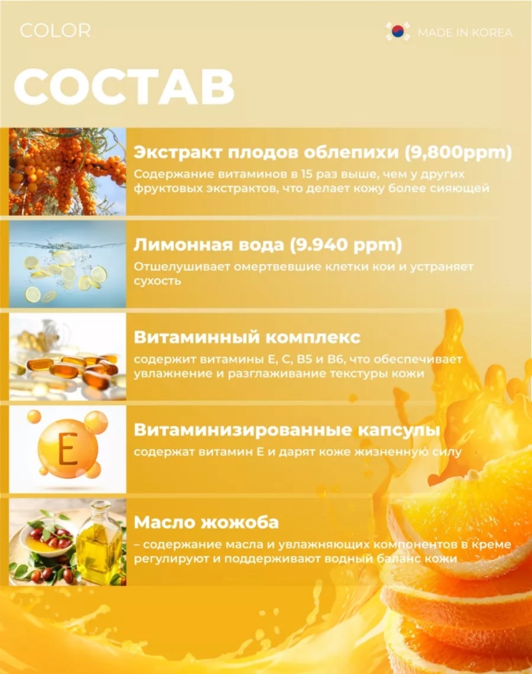 Ugarden Power Vitamin C Aqua Capsule Cream