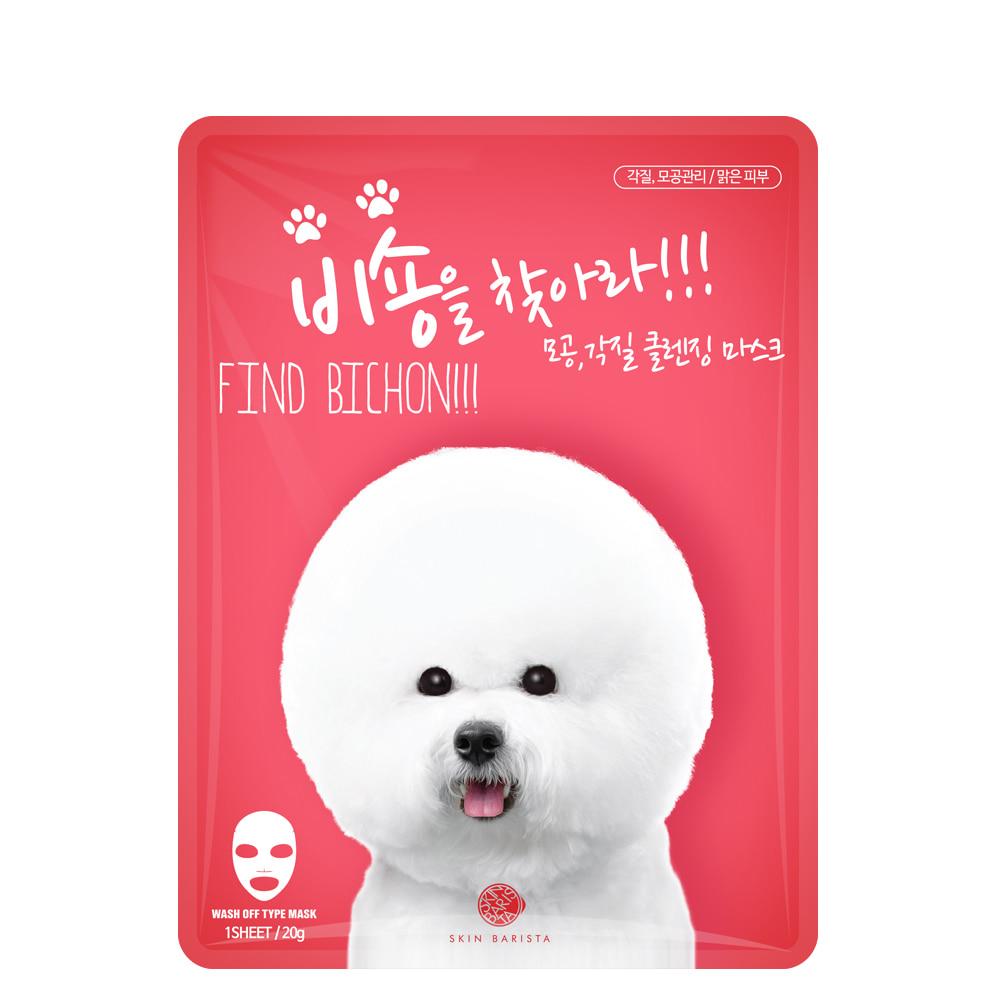 Find Bichon Mask (Pack of 5 Mask)