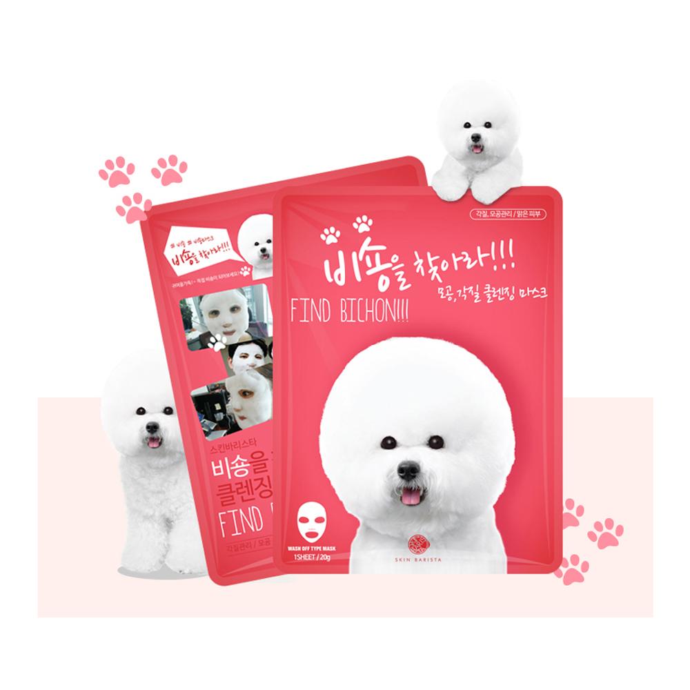 Find Bichon Mask (Pack of 5 Mask)