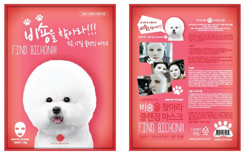 Find Bichon Mask (Pack of 5 Mask)