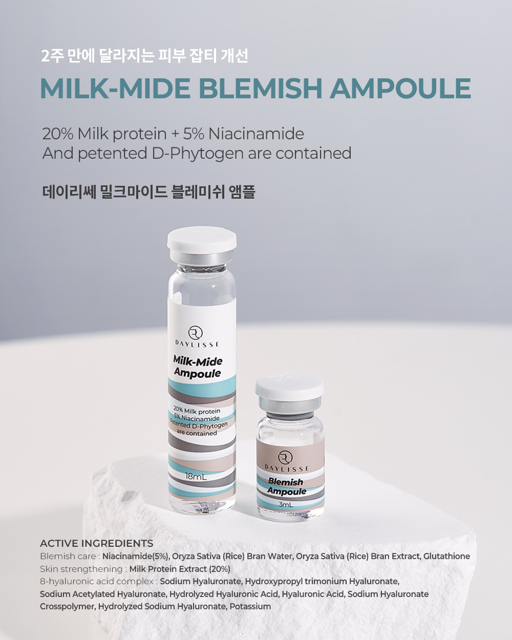 Daylisse Milk-Mide Blemish Ampoule