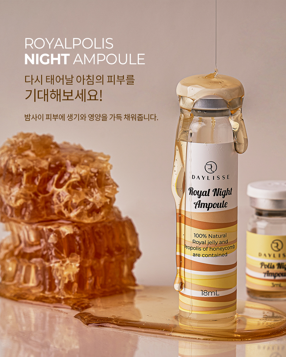 Daylisse Royalpolis Night Ampoule