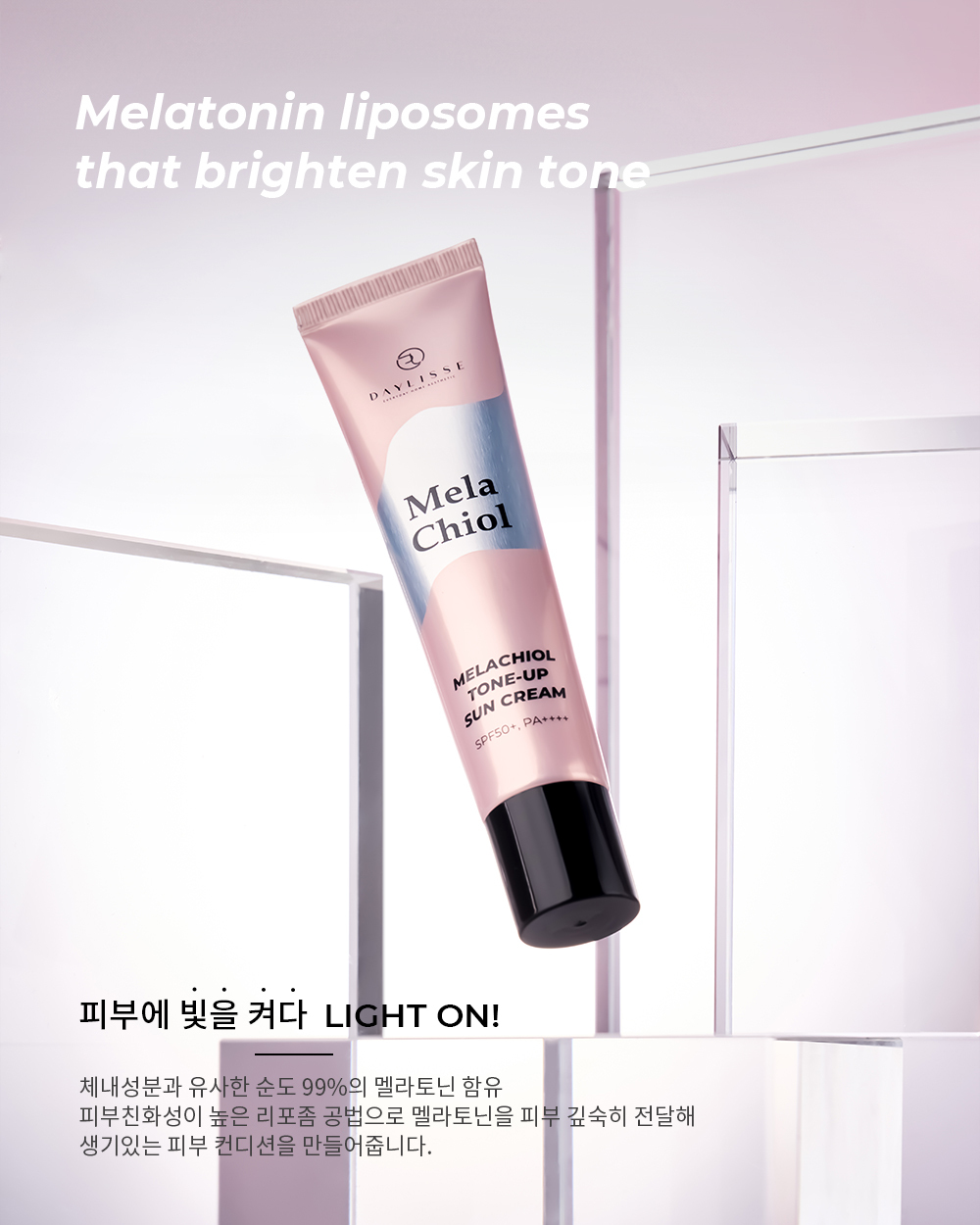 Daylisse Melachiol Tone-Up Sun Cream SPF50+/PA++++