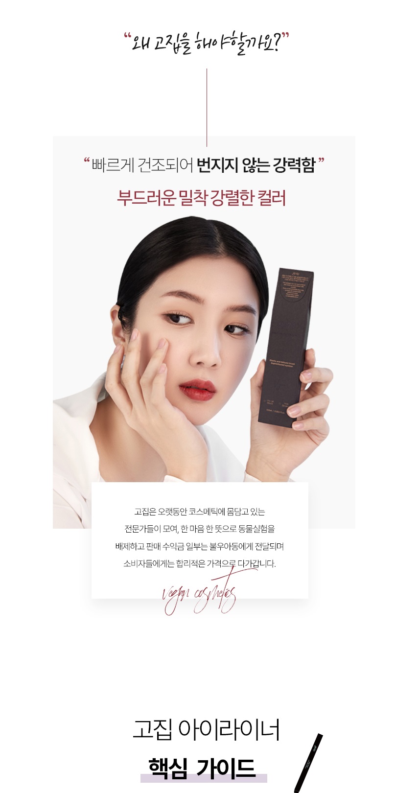Gozip Multi Proof One Killer Brown Shade Eyeliner 