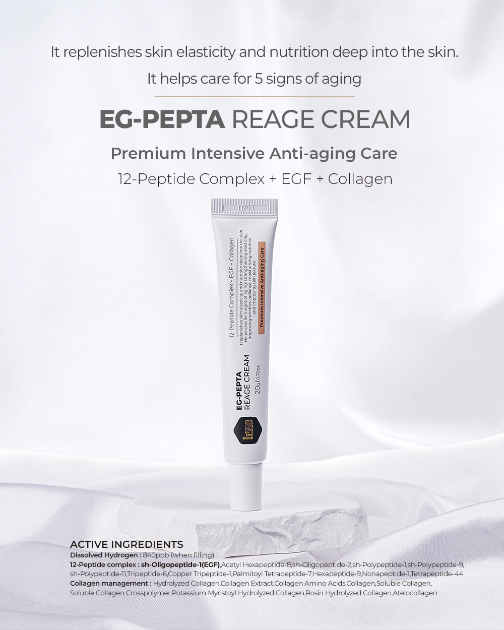 Lisse EG-Pepta Reage Cream