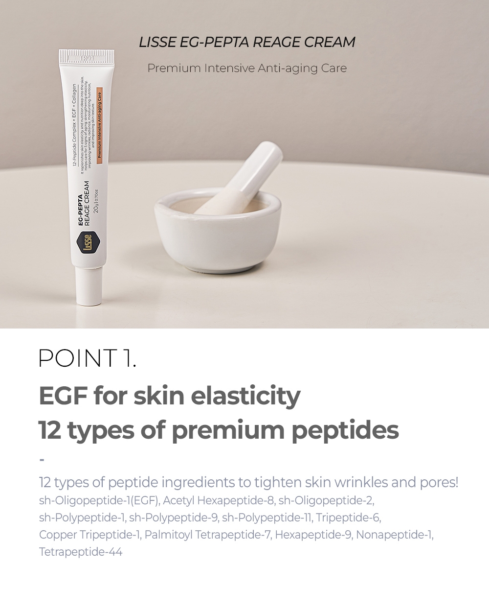 Lisse EG-Pepta Reage Cream