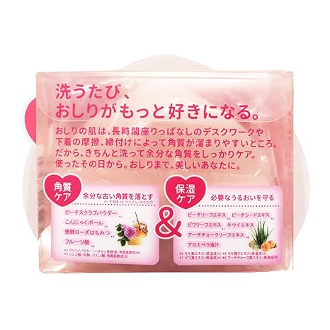 Pelican Hip Care Scrub Soap Butt Exfoliating Soap from Japan