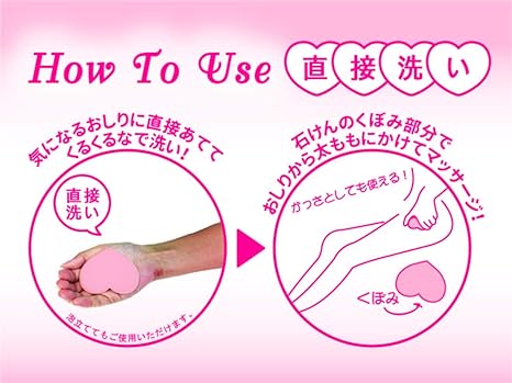 Pelican Hip Care Scrub Soap Butt Exfoliating Soap from Japan