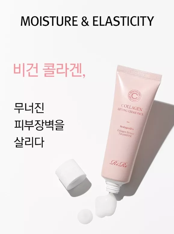 RiRe Collagen Lifting Cream Pack Korea 