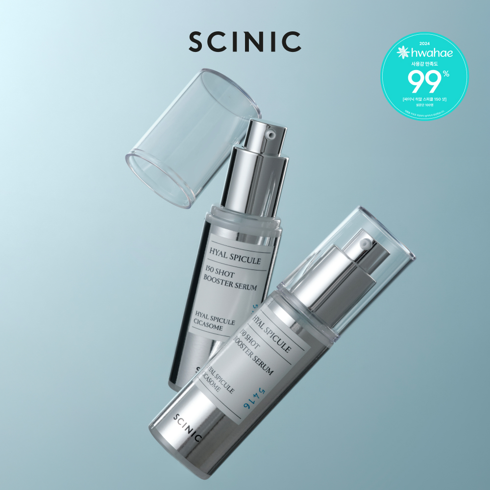 SCINIC hyal spicule 150 shot booster serum 1.69 fl oz(50ml) | Deep Hydration & Skin Texture Improvement | korean skincare
