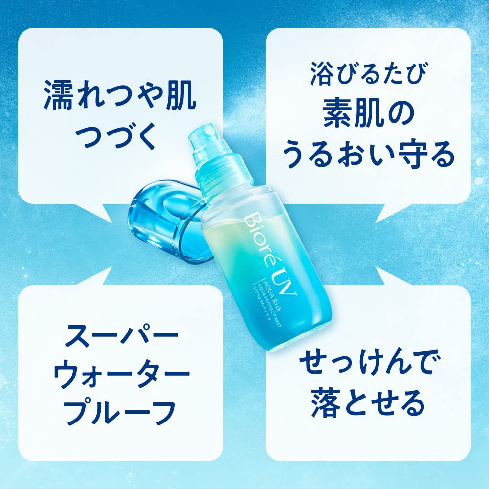 Biore UV Aqua Rich Aqua Protect Mist SPF50 PA++++
