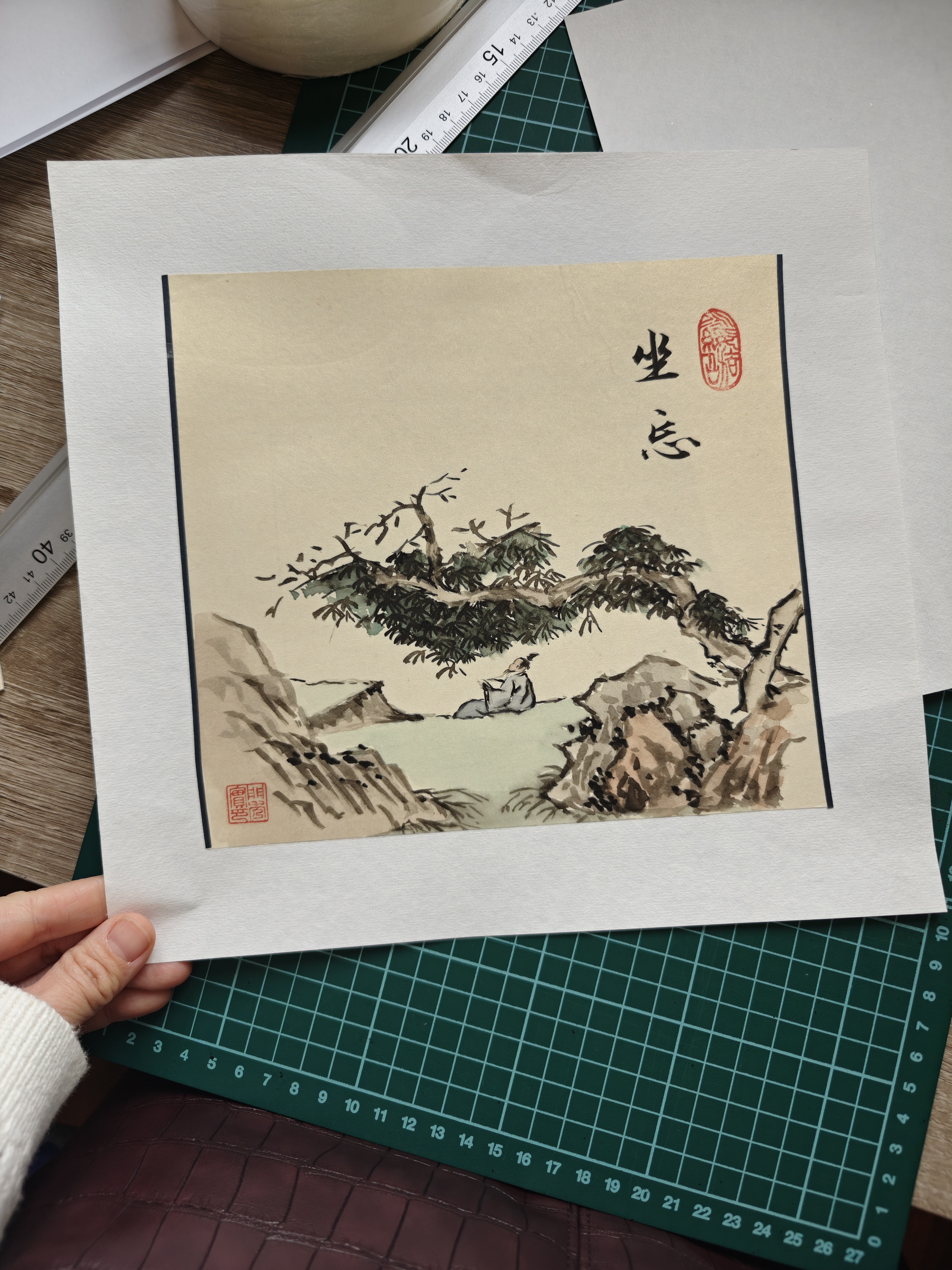 Chinese painting with Calligraphy, 坐忘