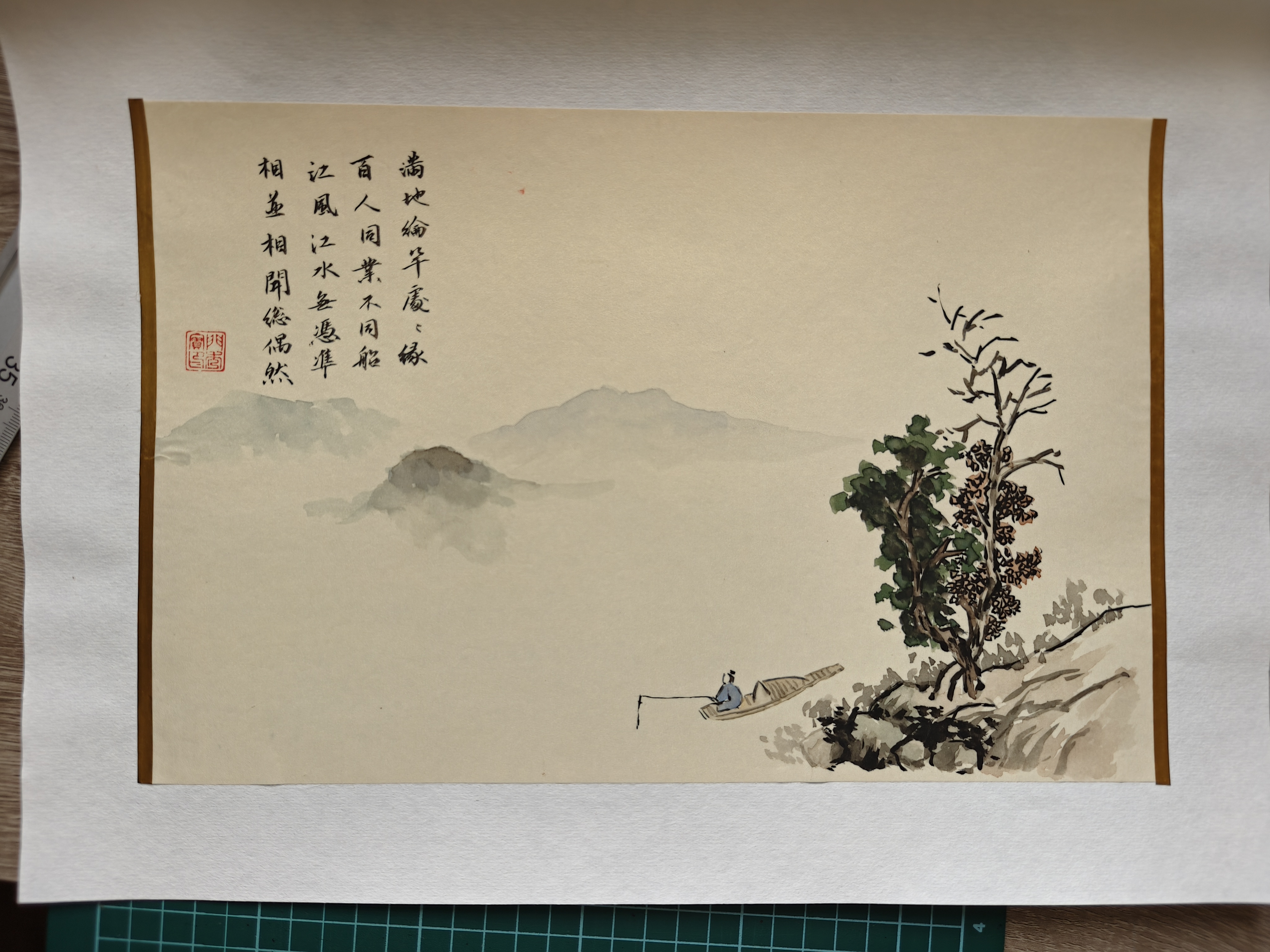 Chinese painting with Calligraphy