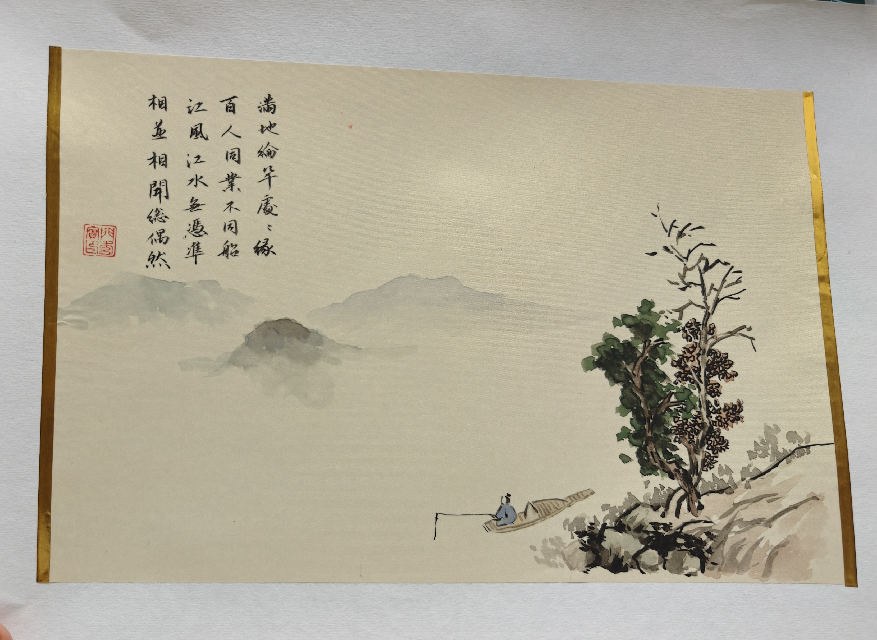 Chinese painting with Calligraphy