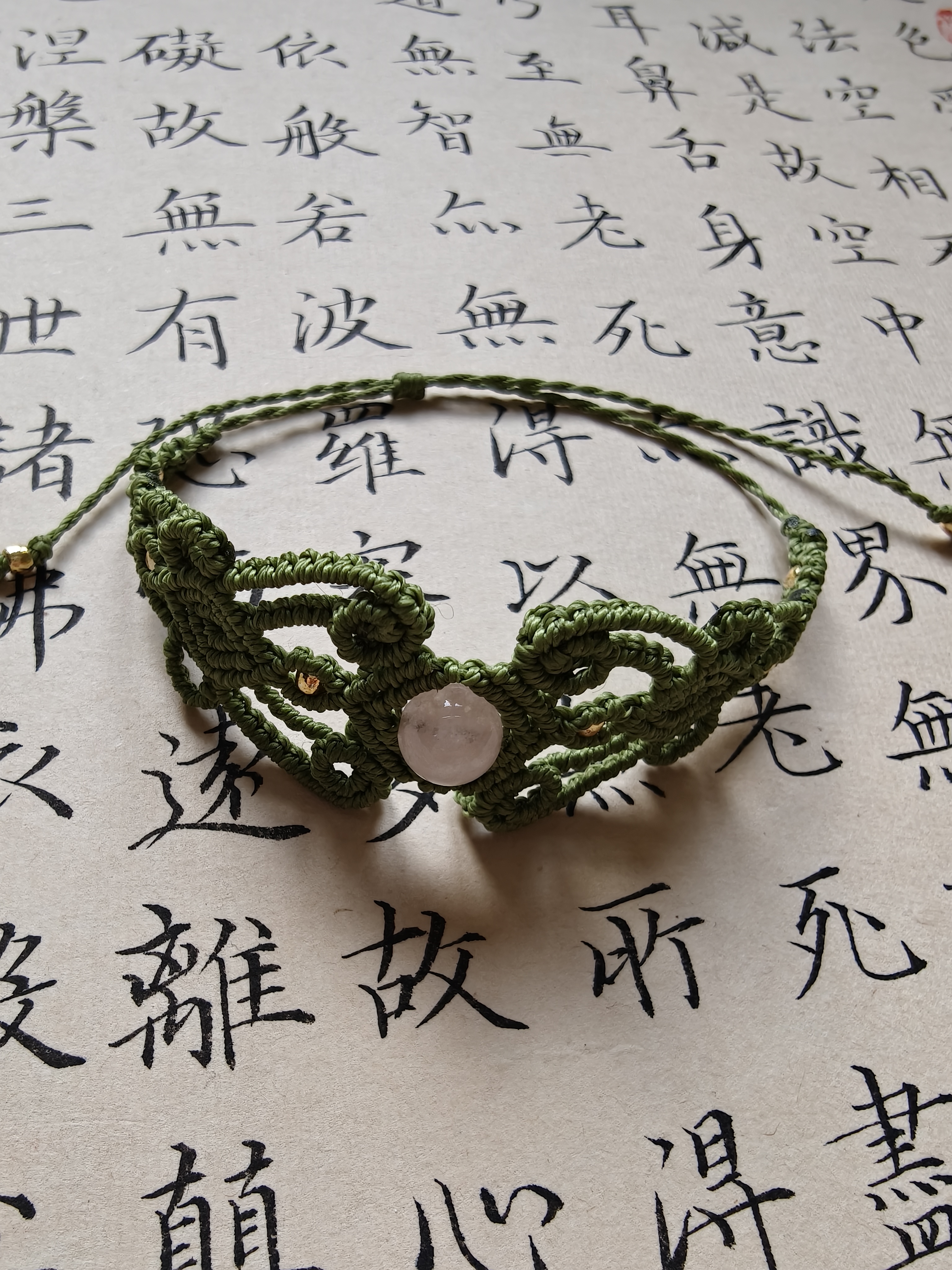 Macrame bracelet - Tourmaline 