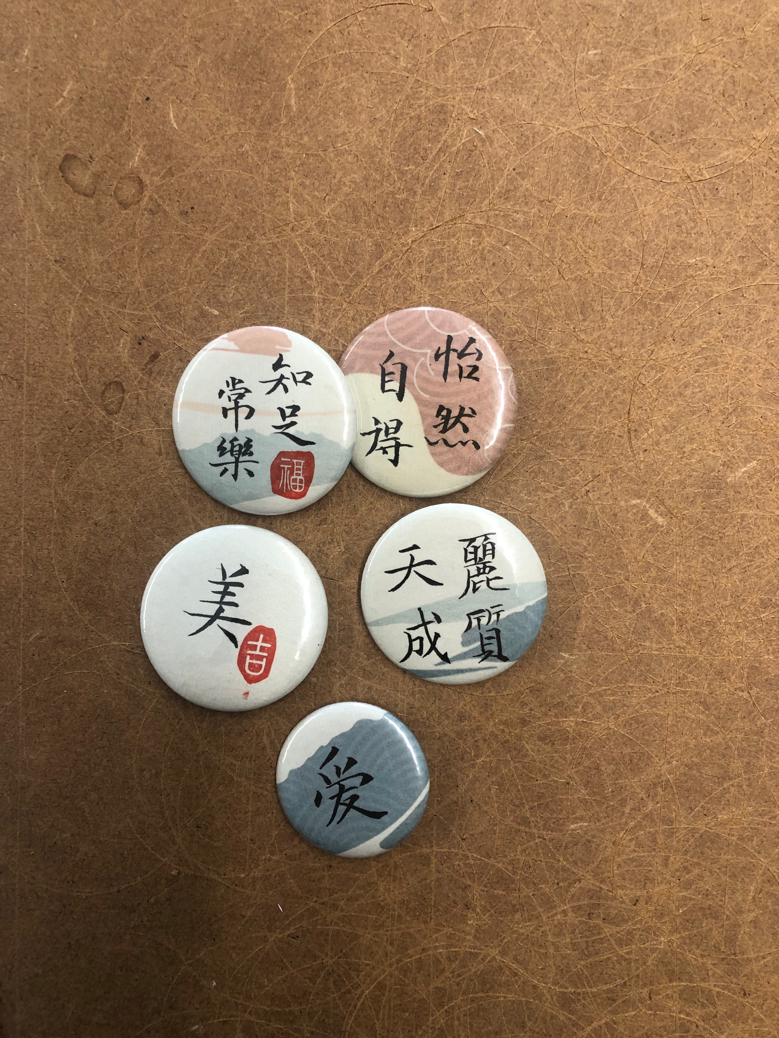 Customizable Chinese Calligraphy badge/ Pin/Button/Fridge Magnet 