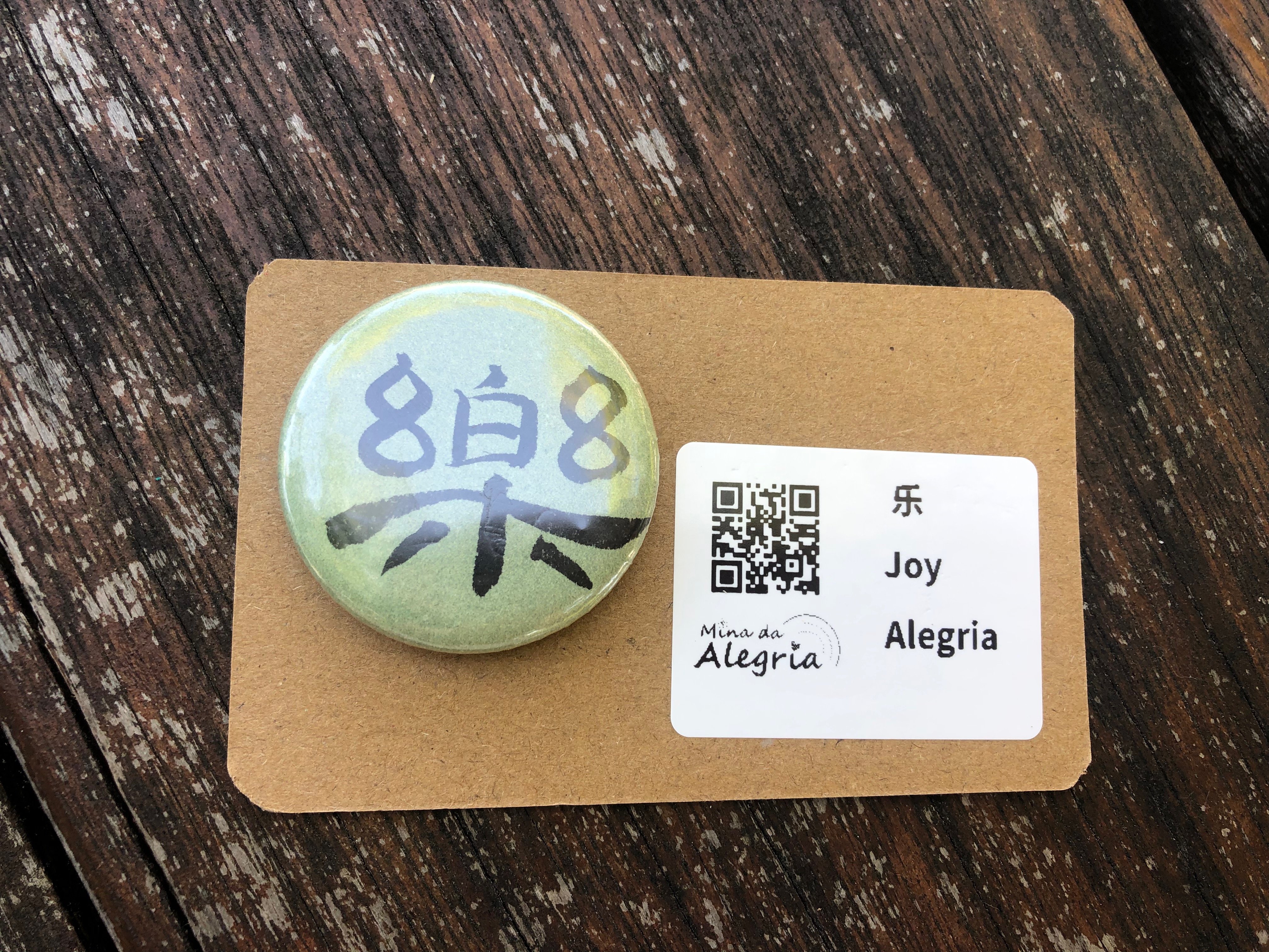 Customizable Chinese Calligraphy badge/ Pin/Button/Fridge Magnet 