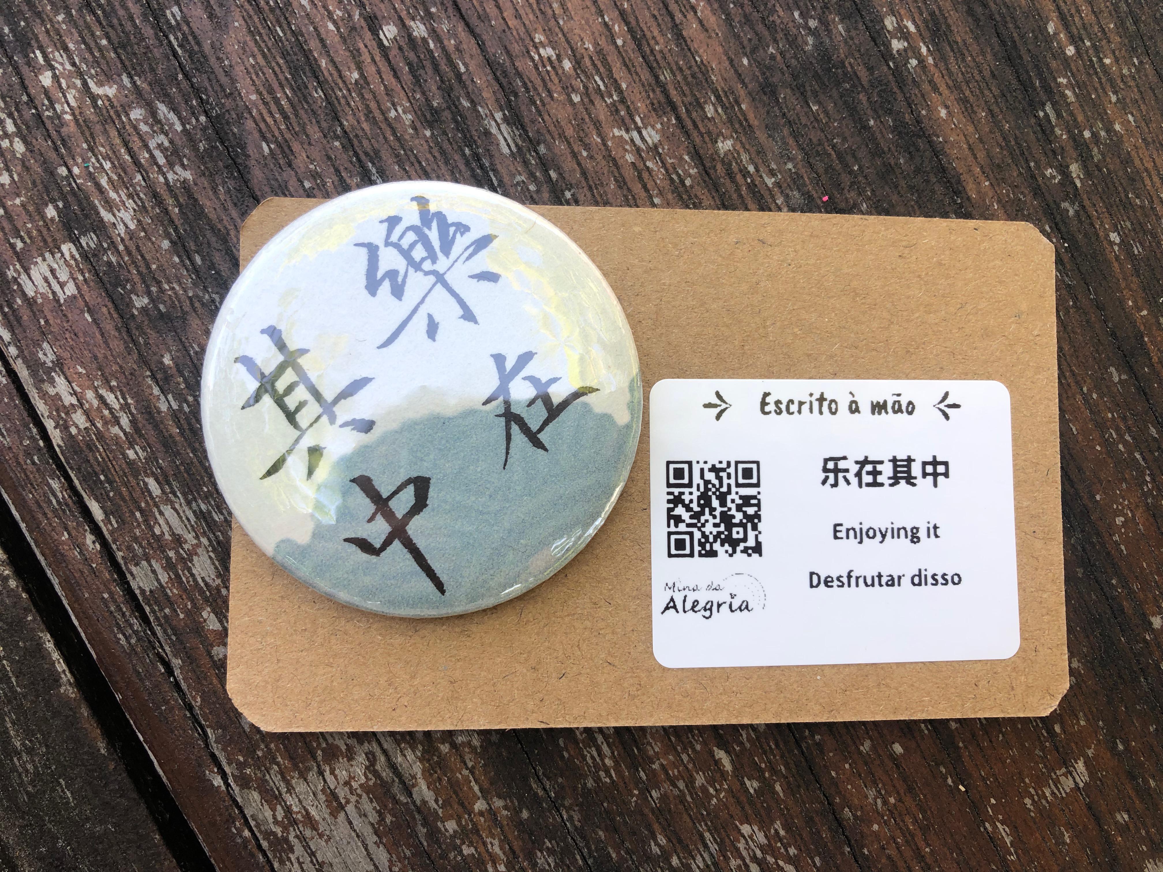Customizable Chinese Calligraphy badge/ Pin/Button/Fridge Magnet 