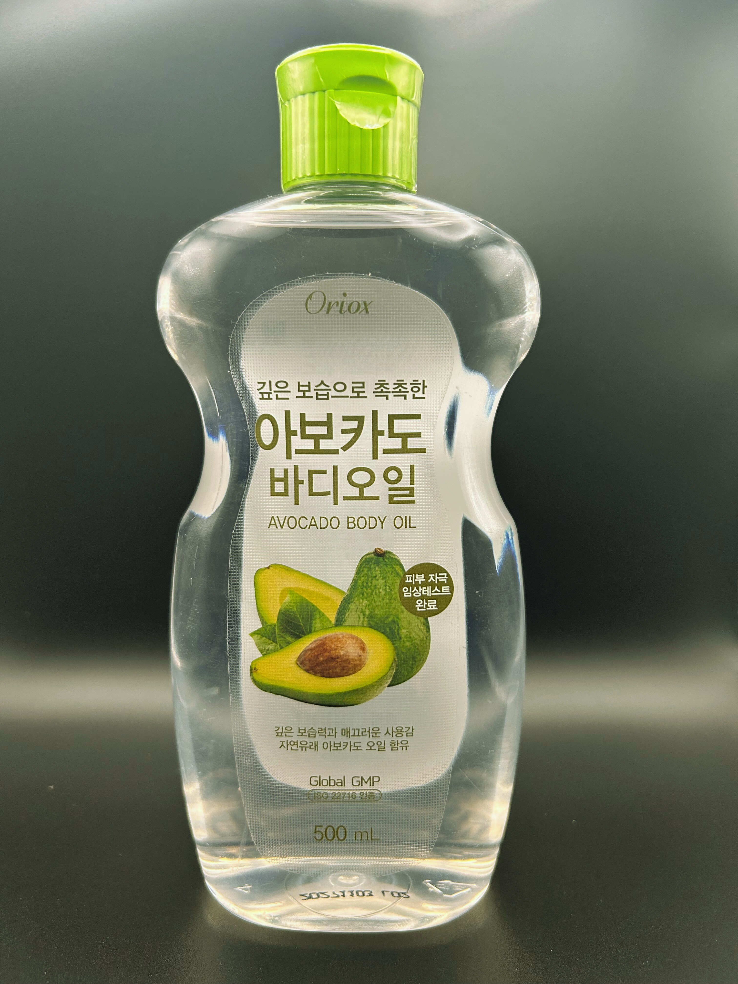 Oriox Avocado Body Oil