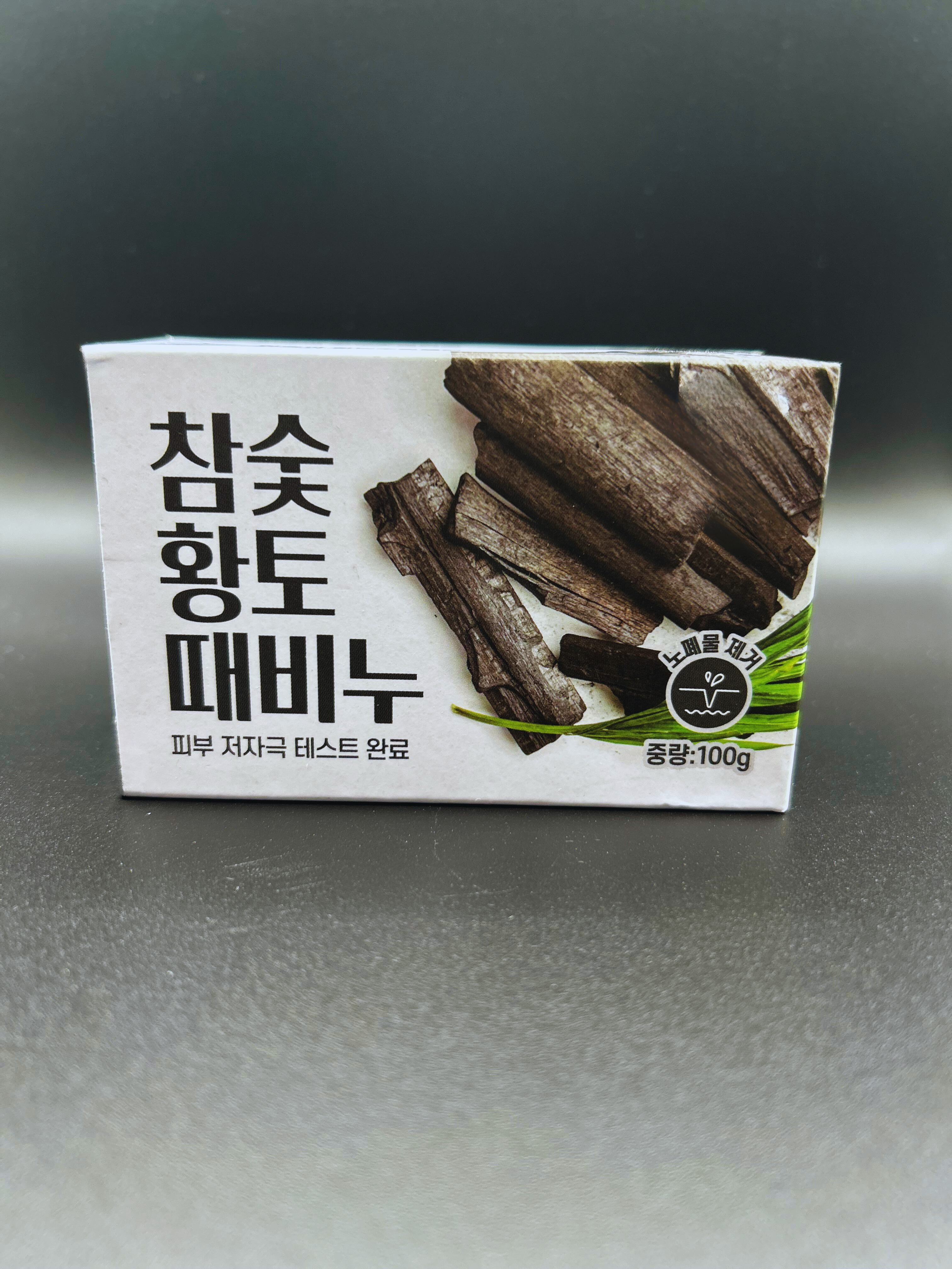 Black Charcoal Beauty Bar
