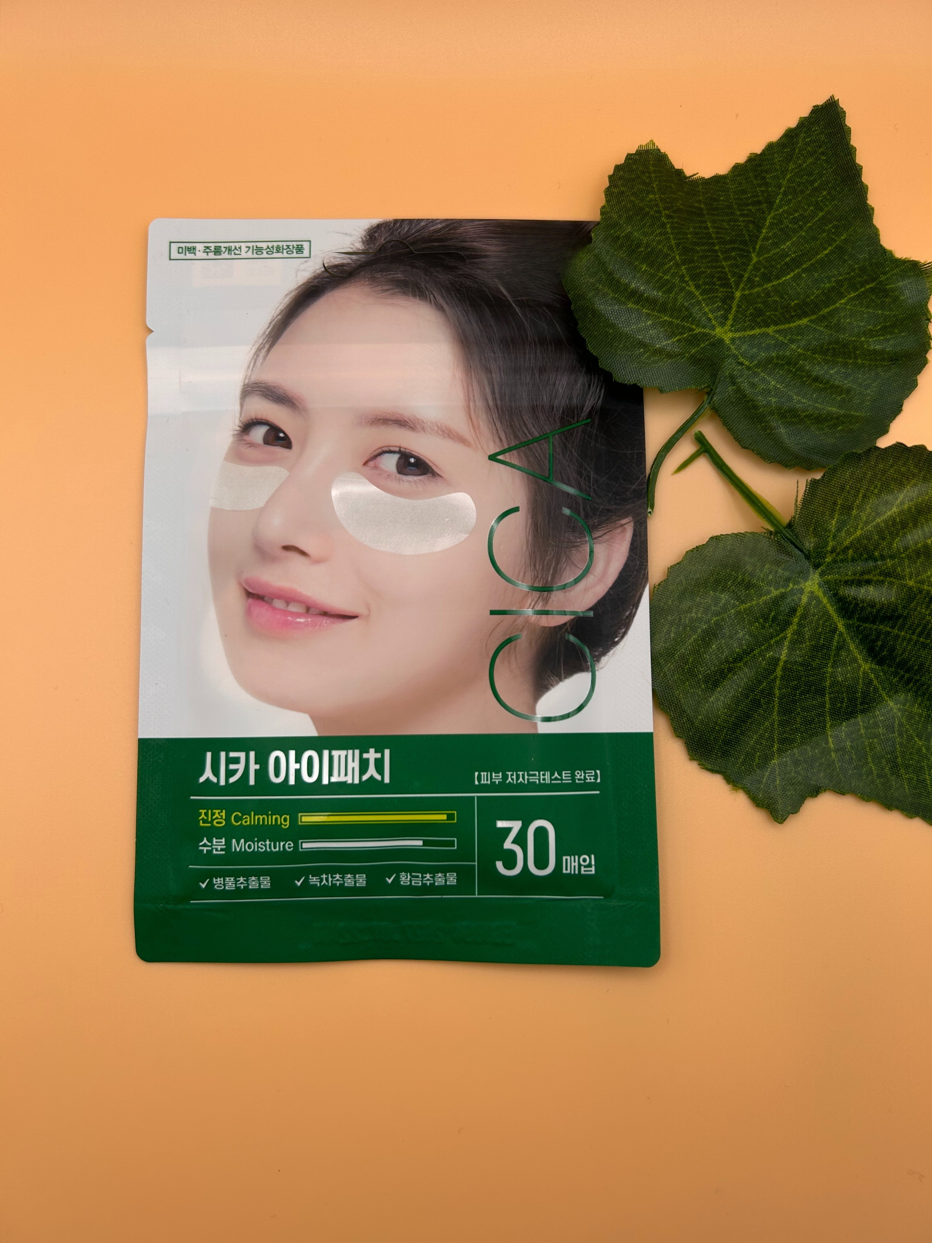 CICA Calming and Moisture Under Eye Mask