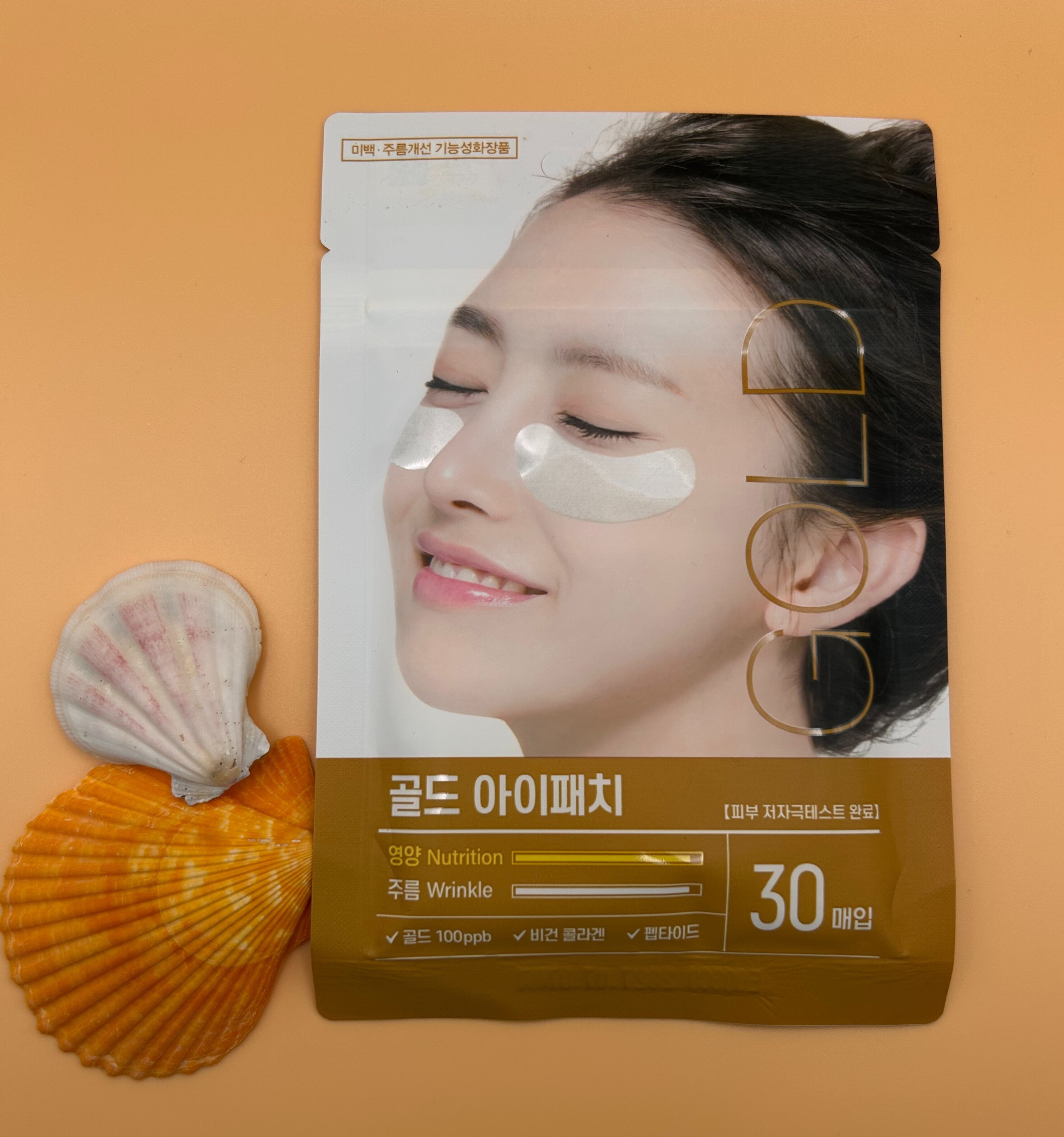 Gold Under Eye Patch