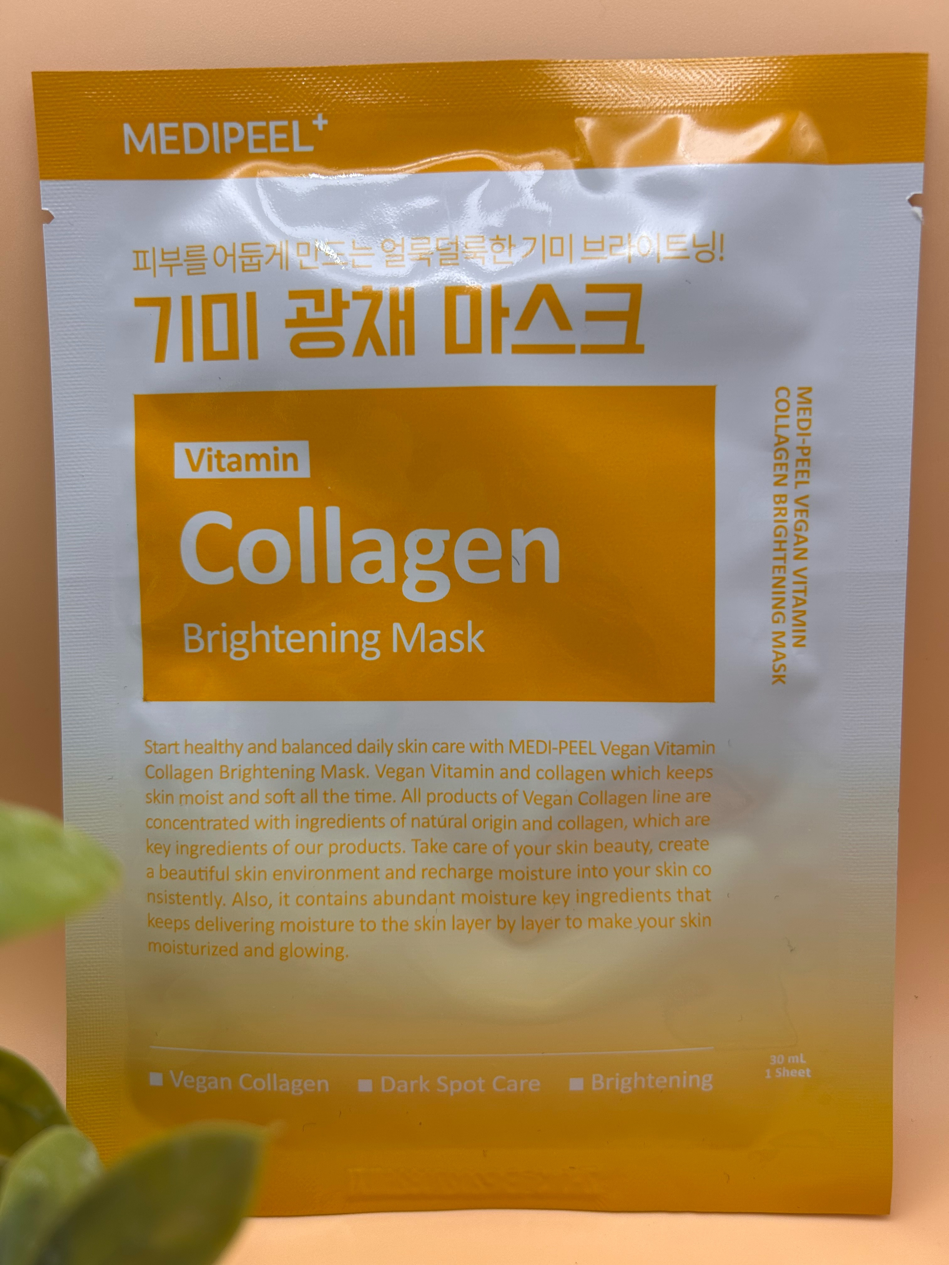 MEDIPEEL Vitamin Collagen Brightening Mask