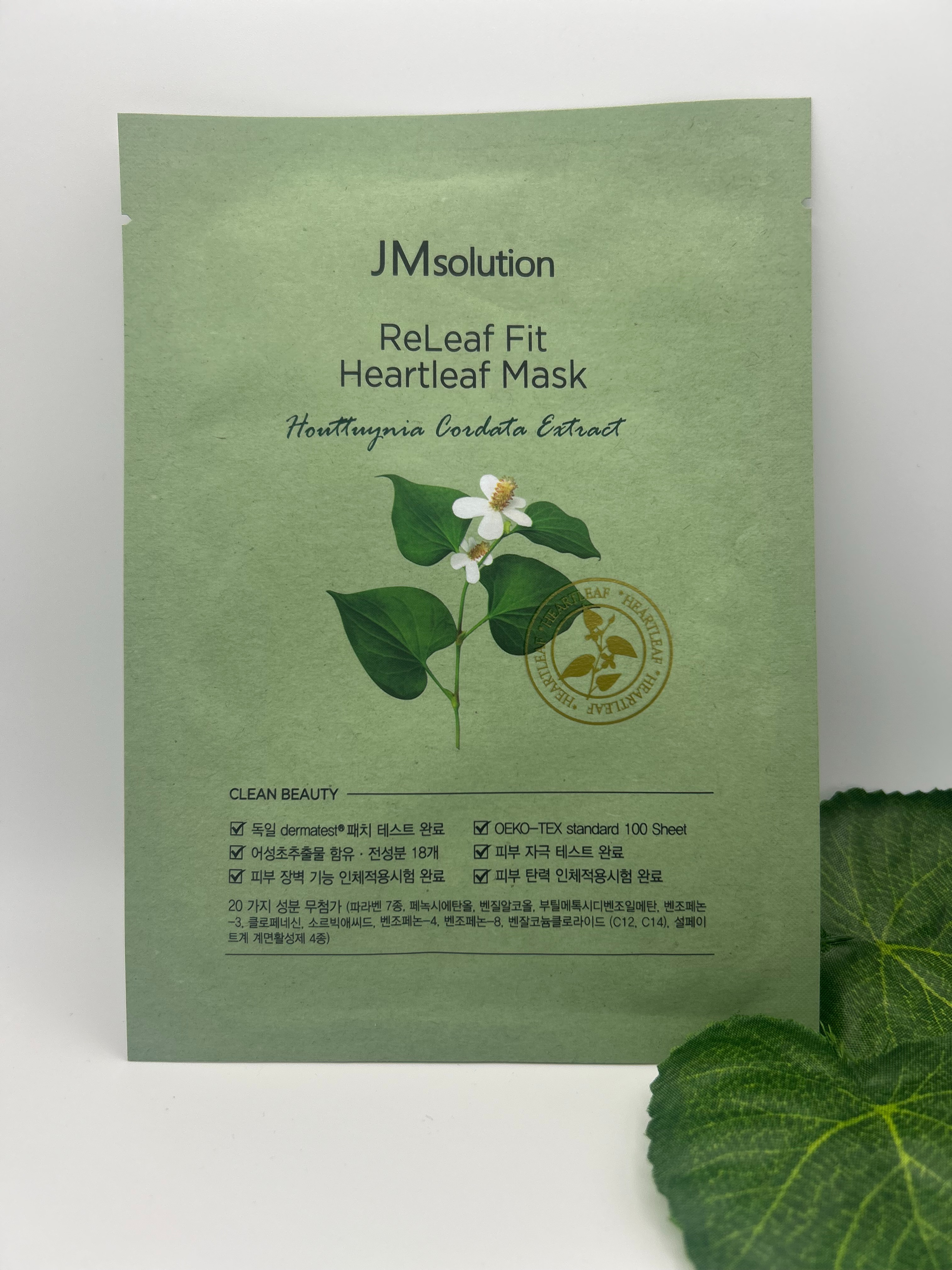 ReLeaf Fit Heartleaf Mask 