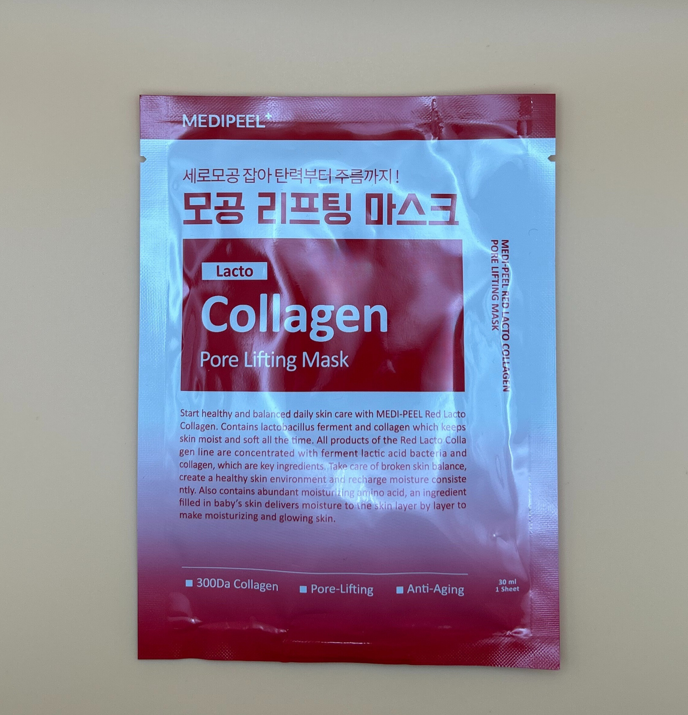 MEDIPEEL Red Lacto Collagen Pore Lifting Mask