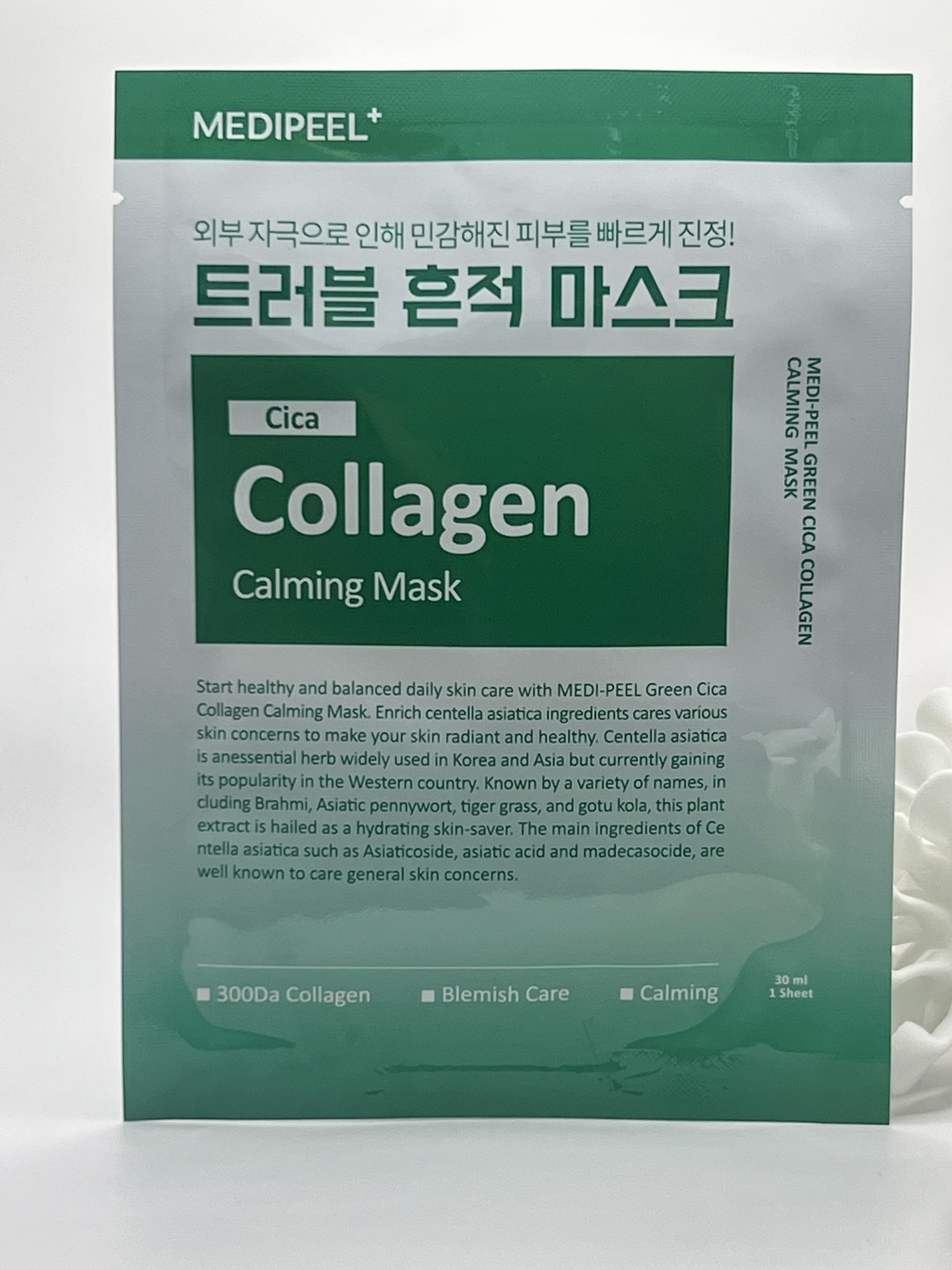 MEDIPEEL Cica Collagen Calming Mask