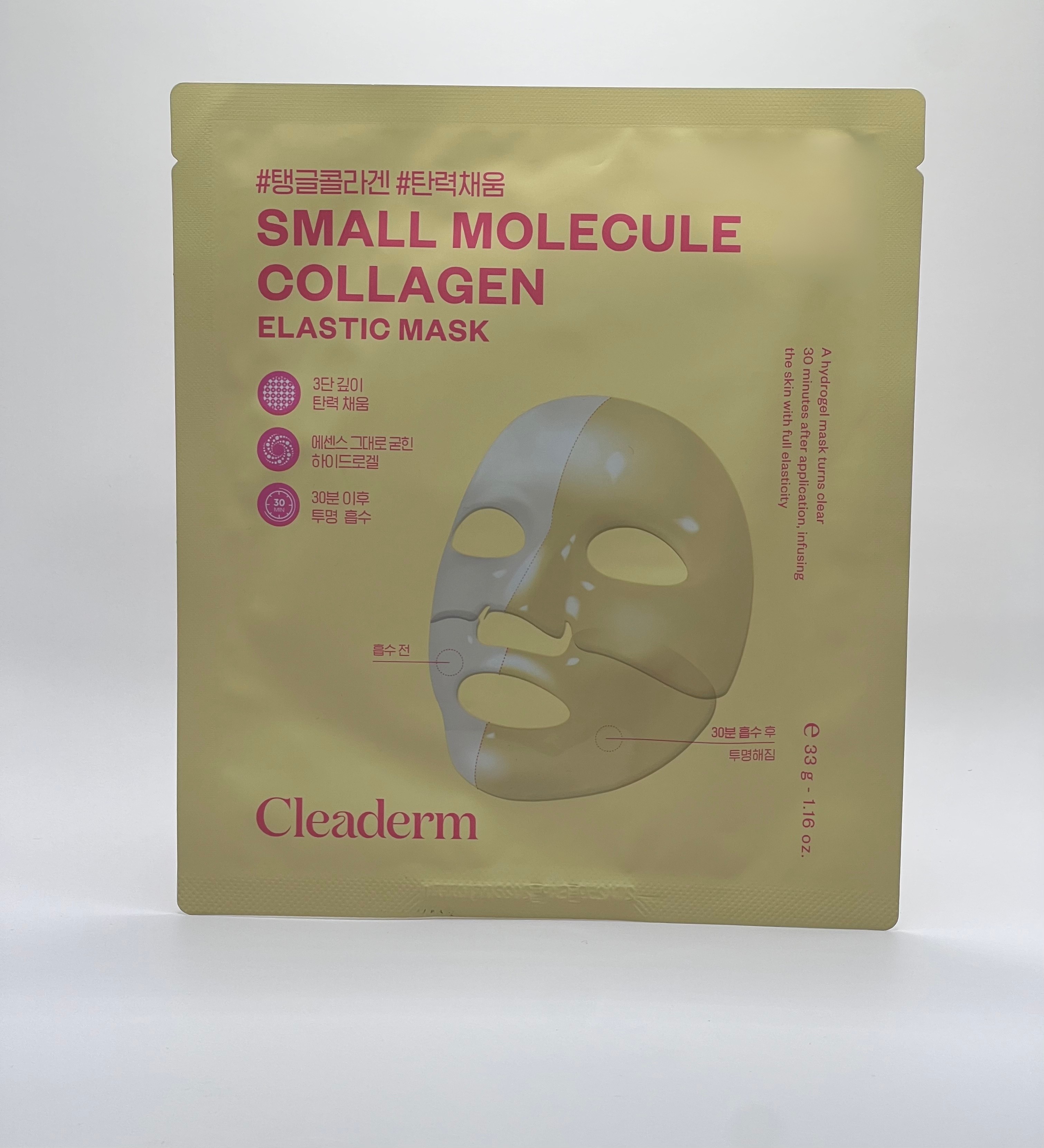 Small Molecule Collagen Elastic Mask