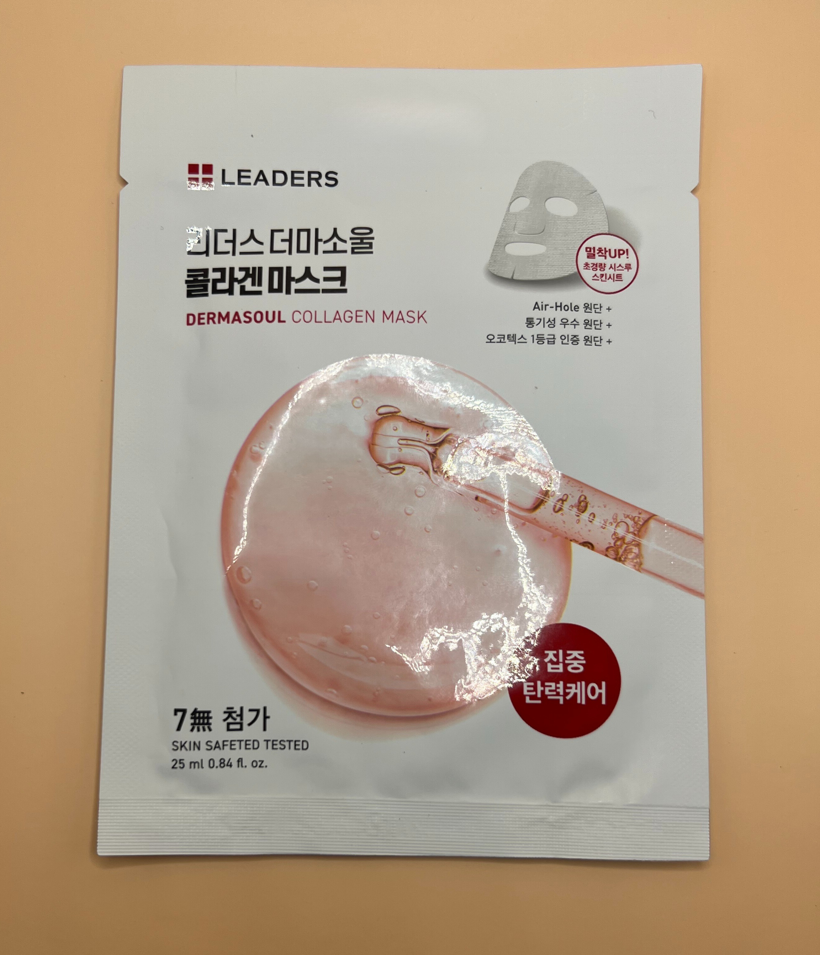 DERMASOUL Collagen Mask
