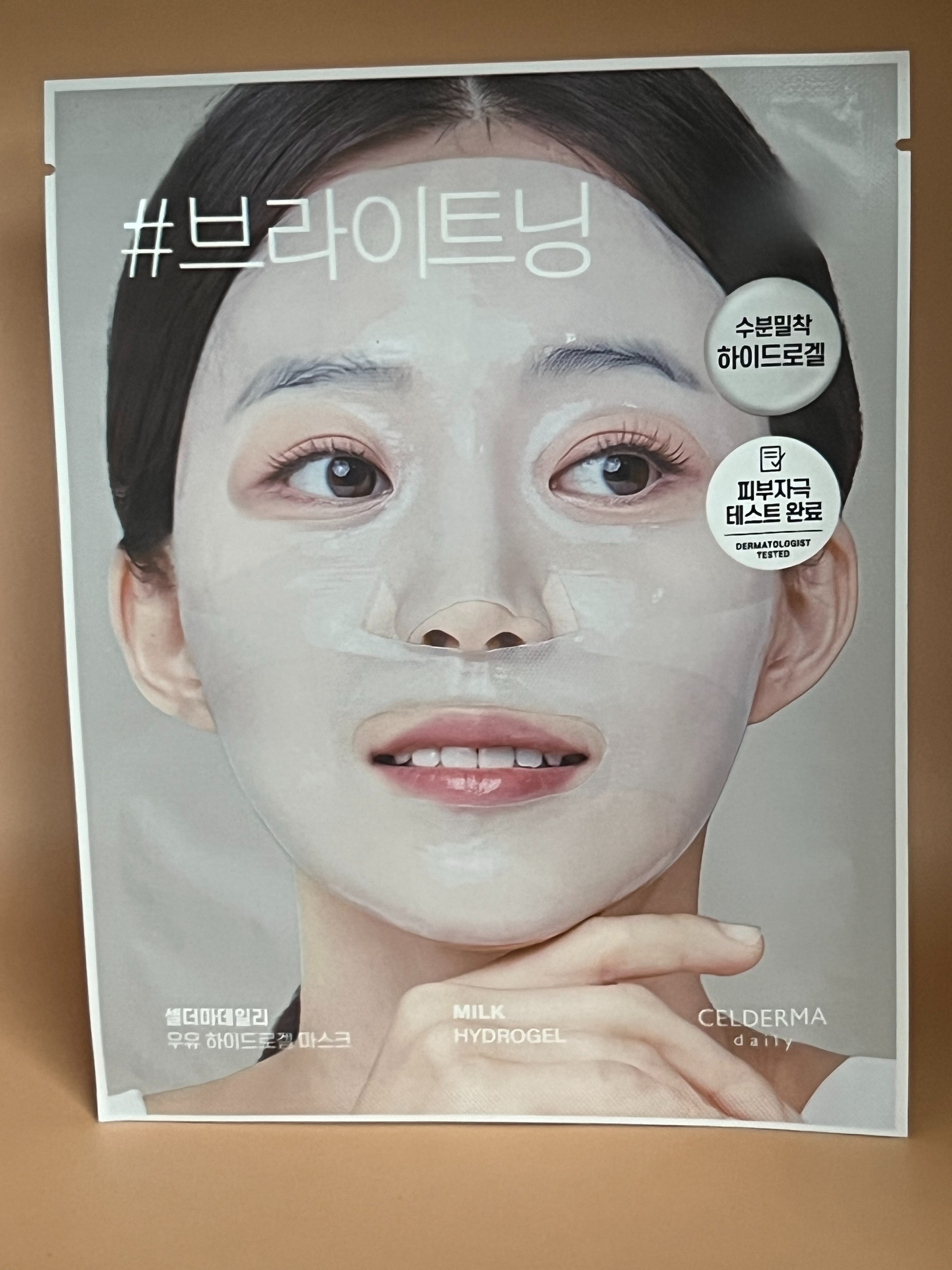 Milk Hydrogel Mask