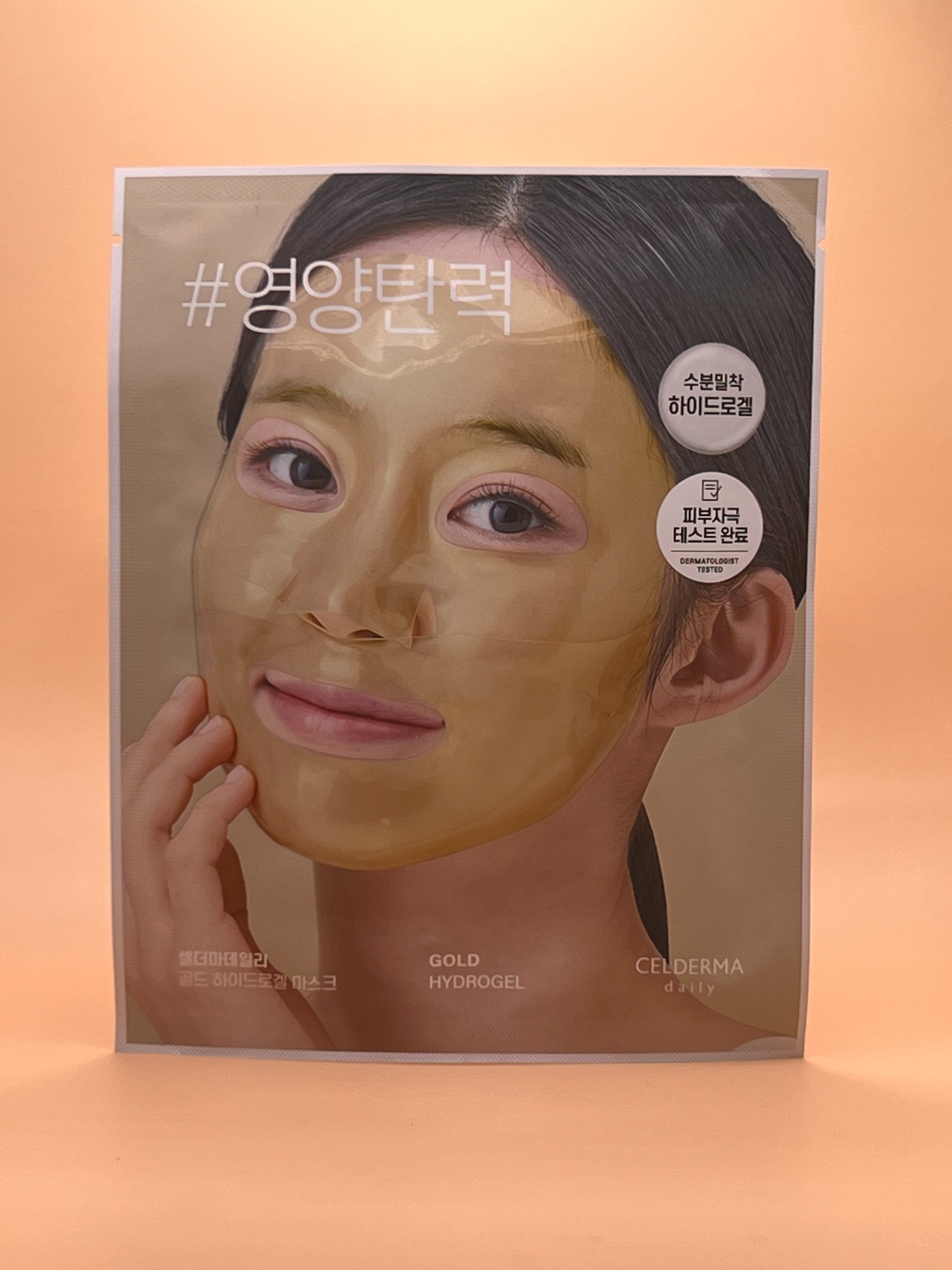 Gold Hydrogel Mask 