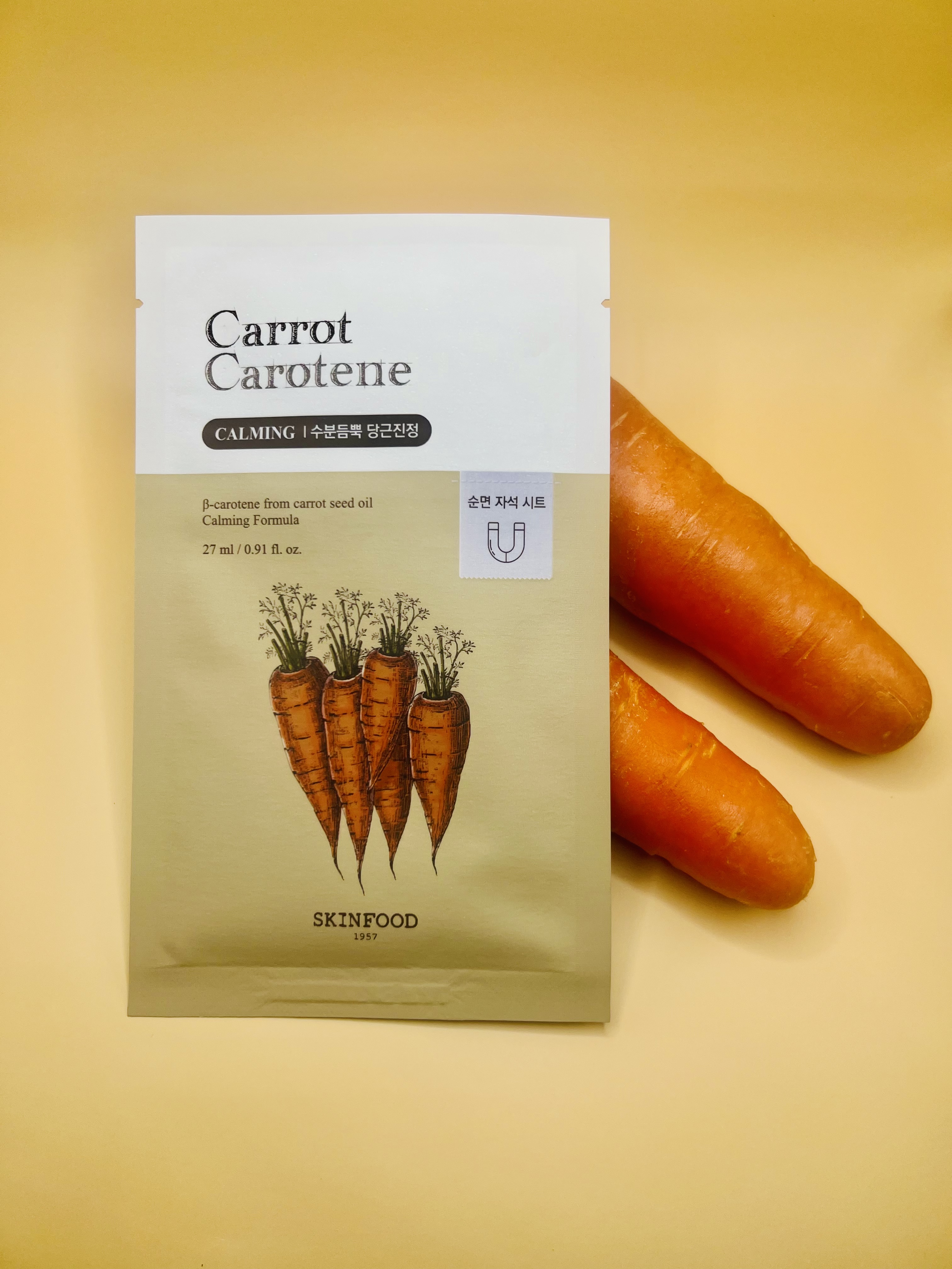 Carrot Carotene Mask by SkinFood